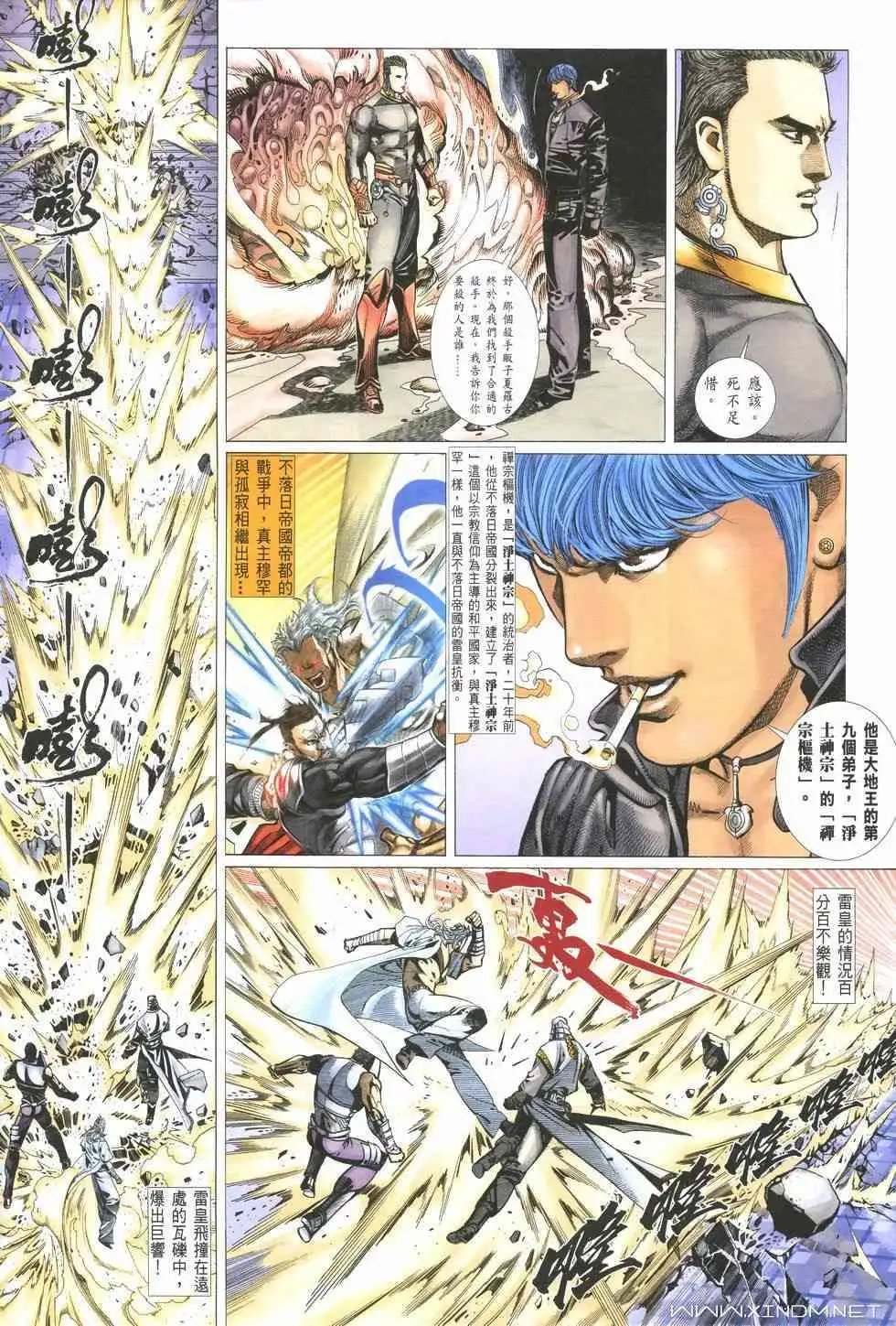 第09卷不痛的孤寂