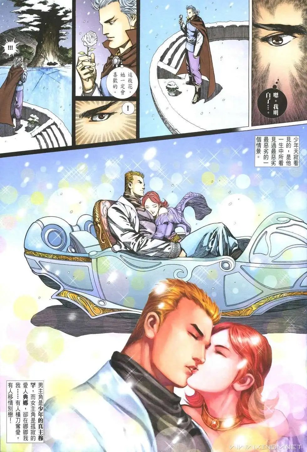 第09卷不痛的孤寂