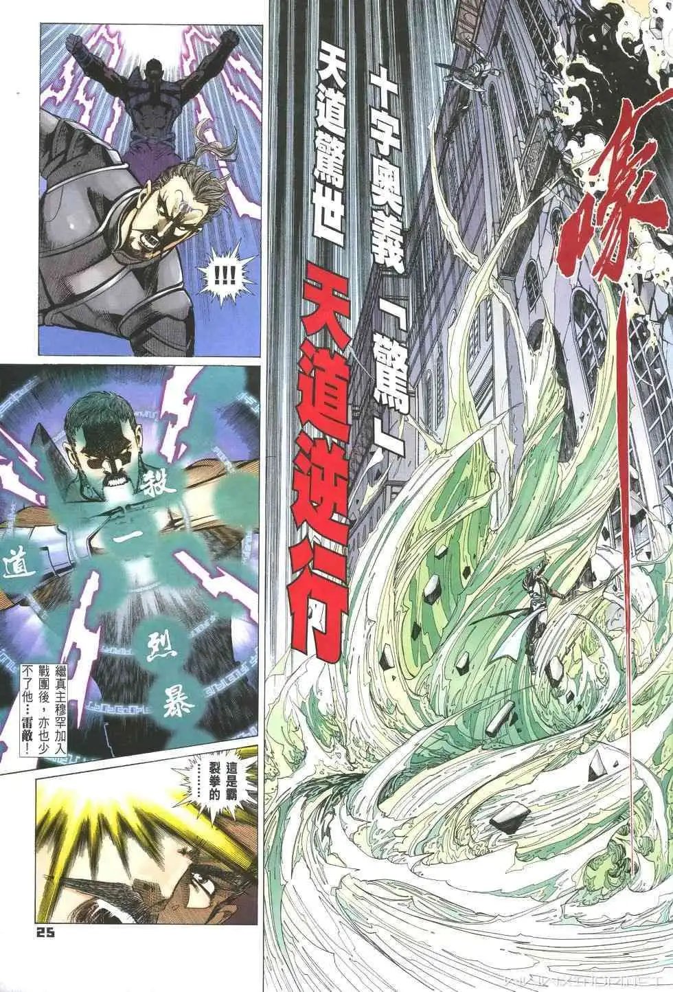 第09卷不痛的孤寂