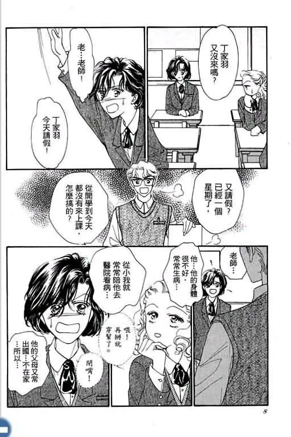 第01卷