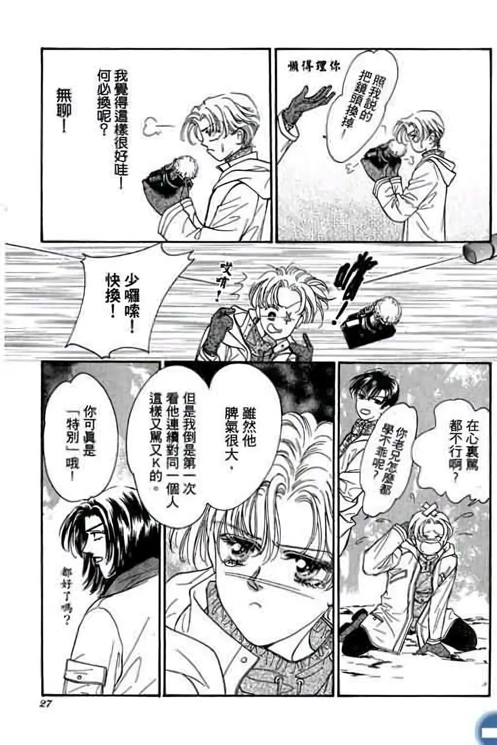 第01卷