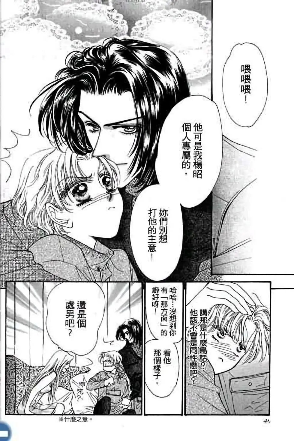 第01卷
