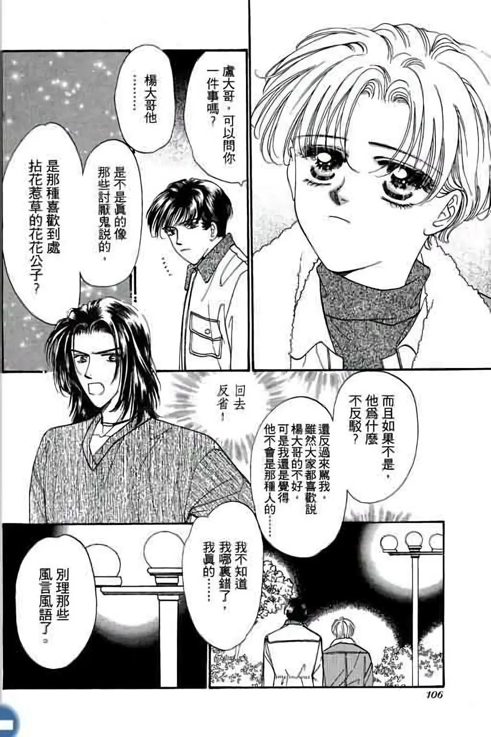 第01卷