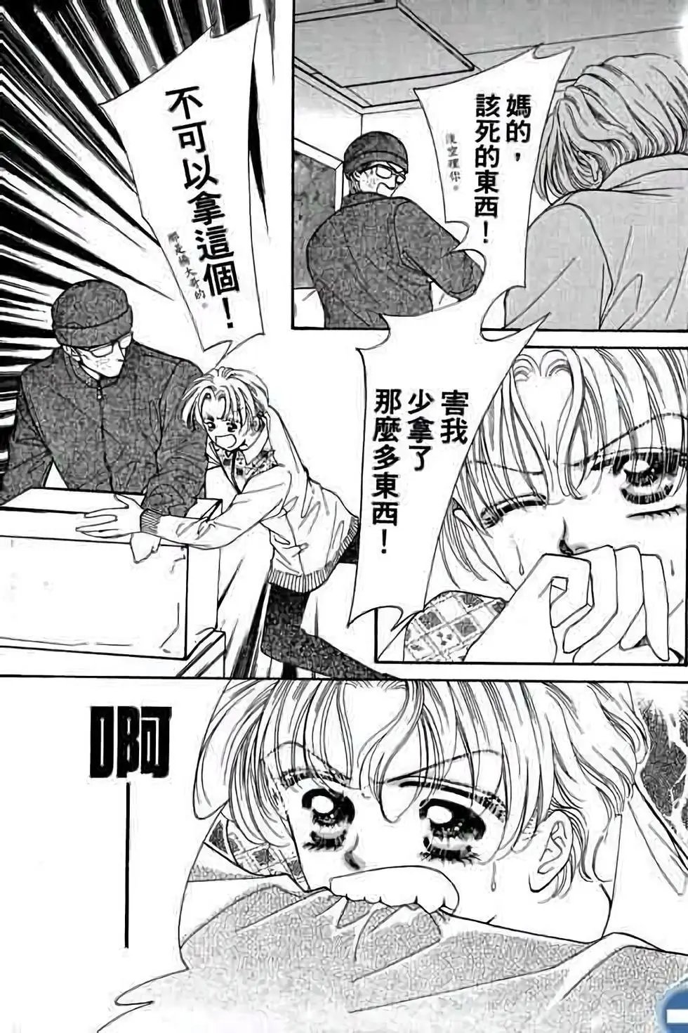 第01卷