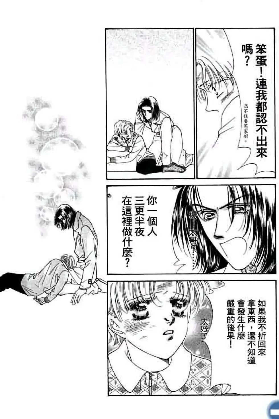 第01卷