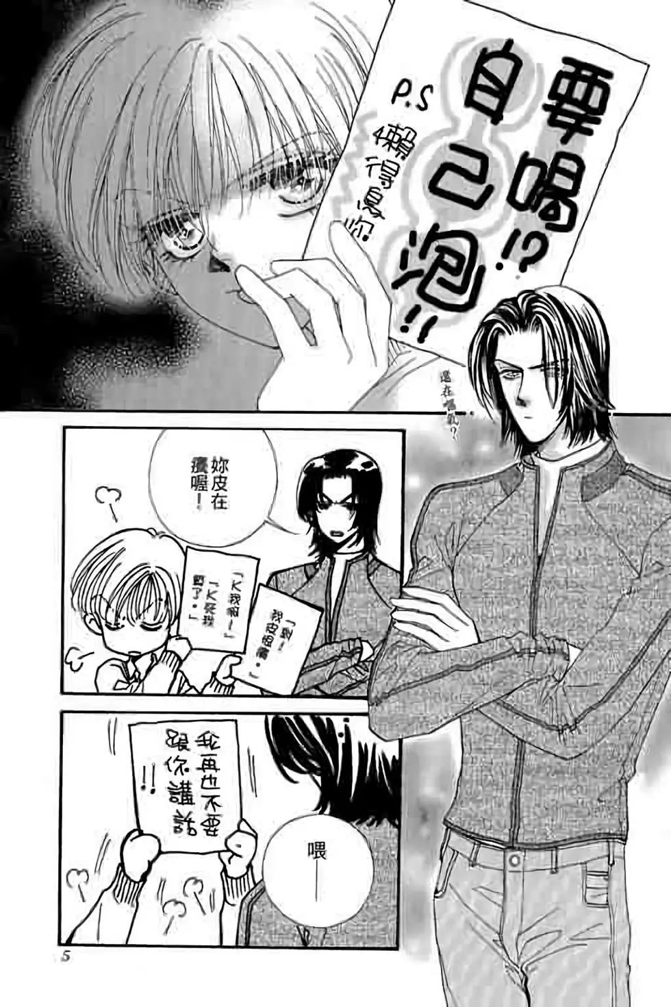 第10卷