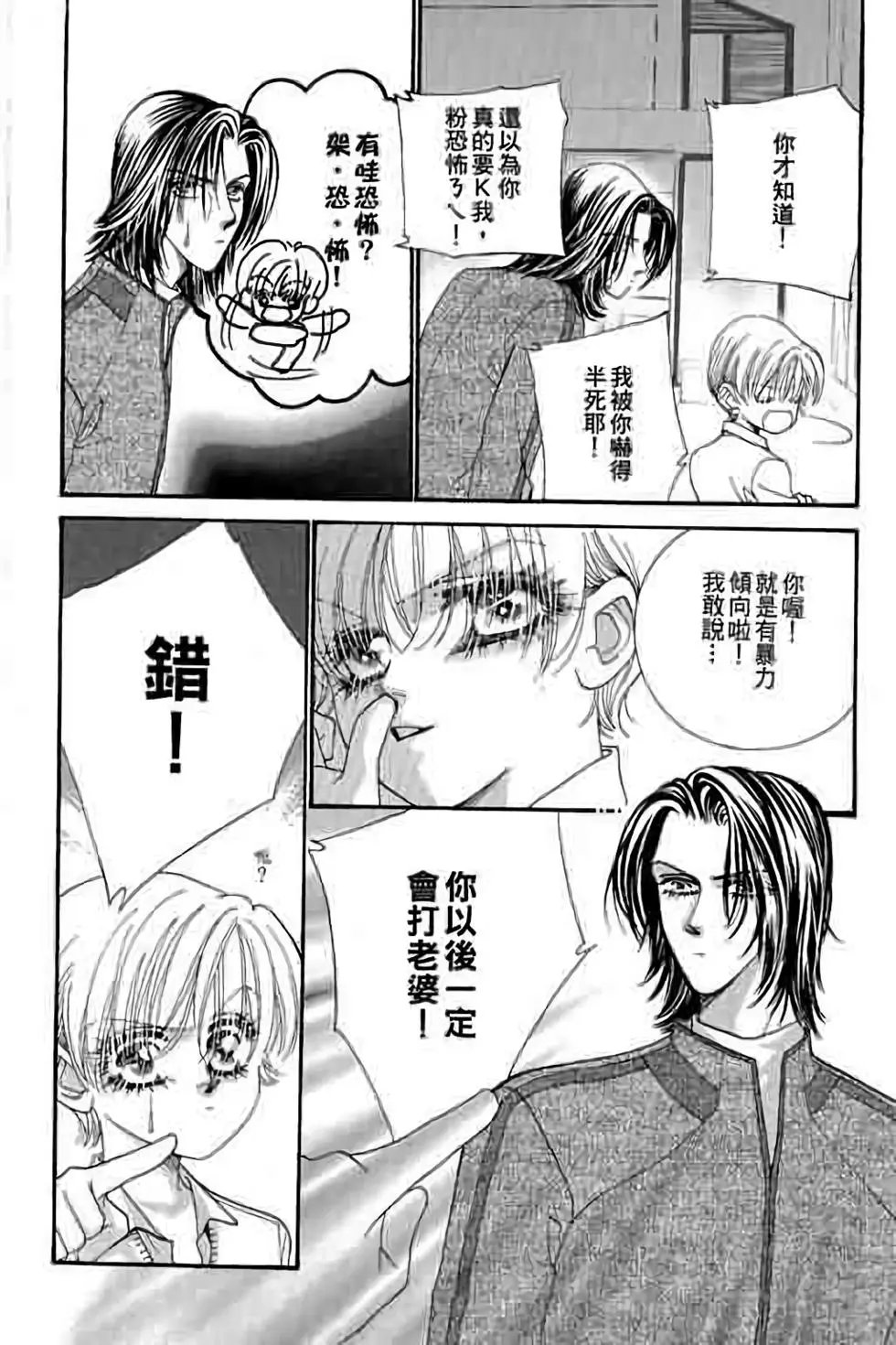 第10卷