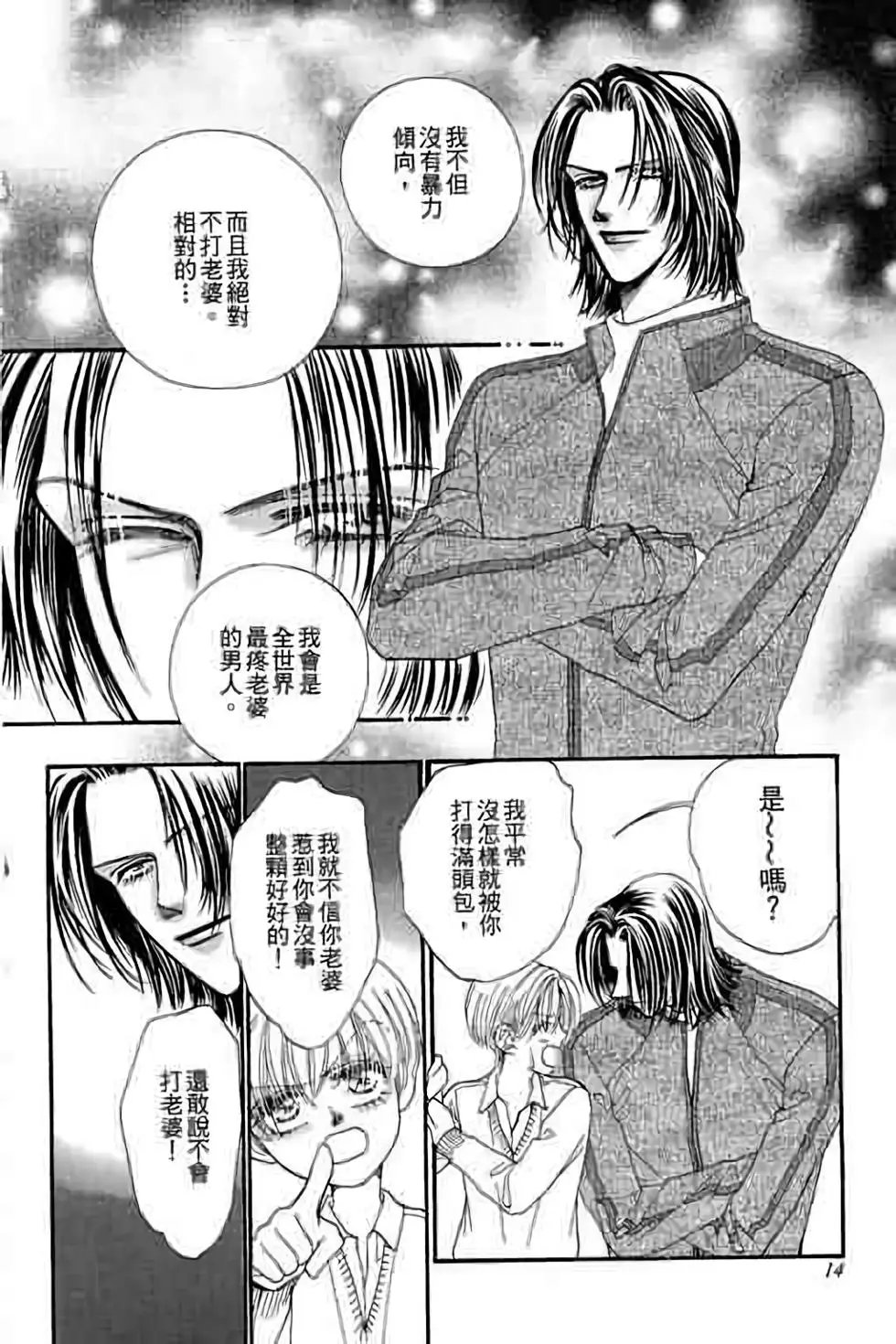 第10卷