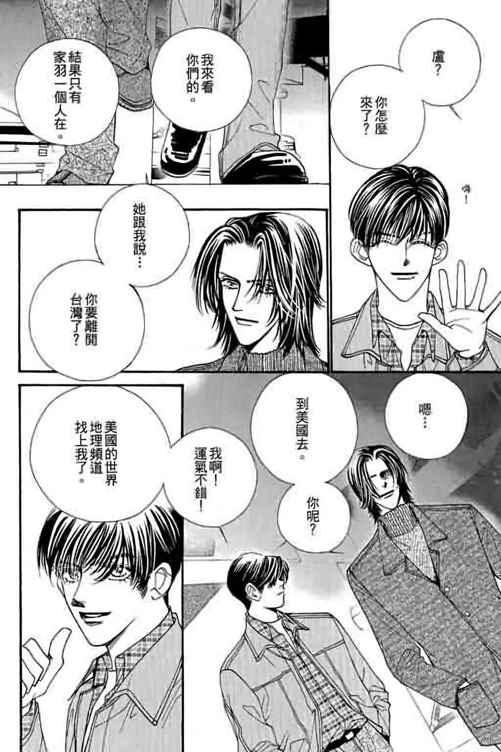 第10卷