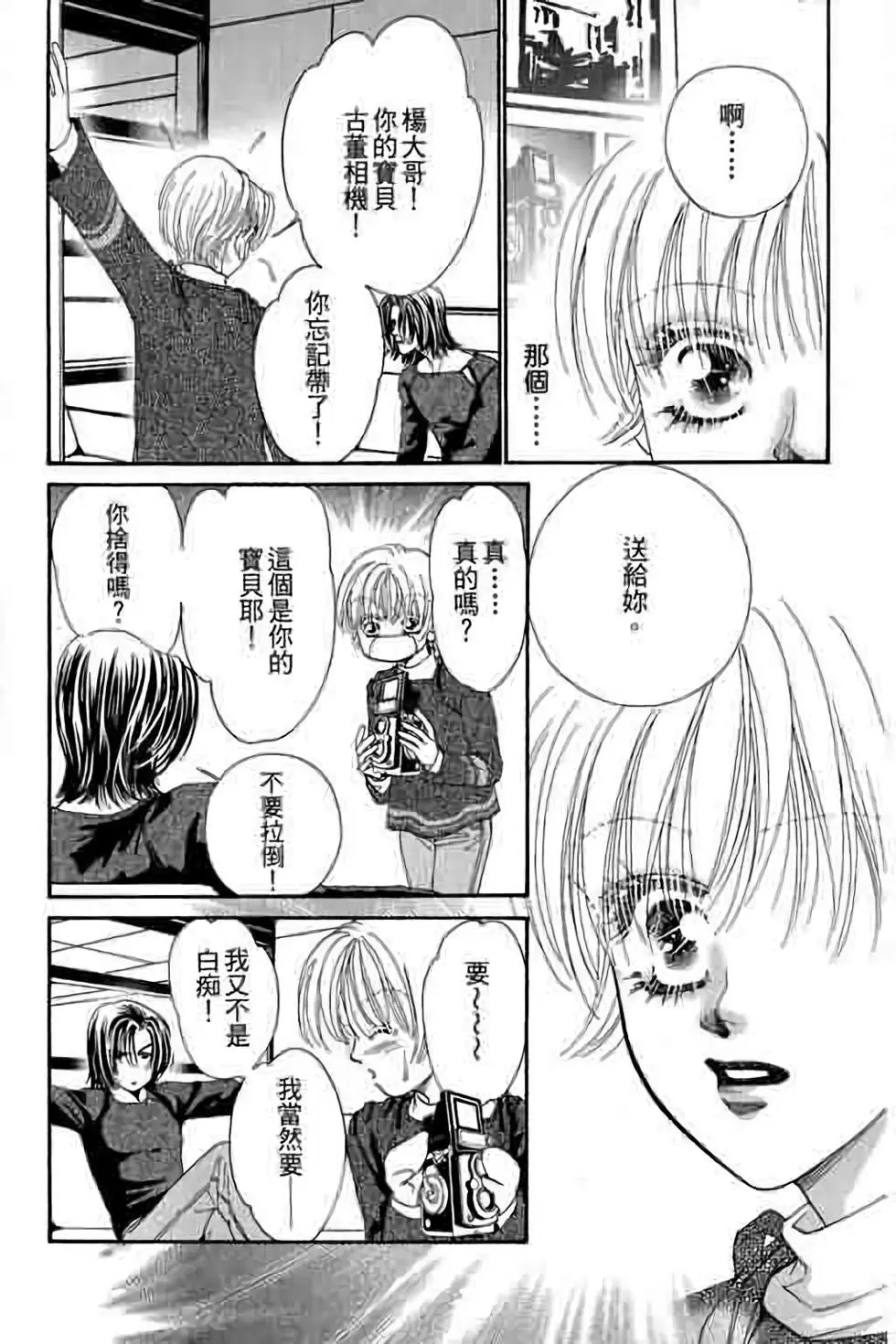 第10卷