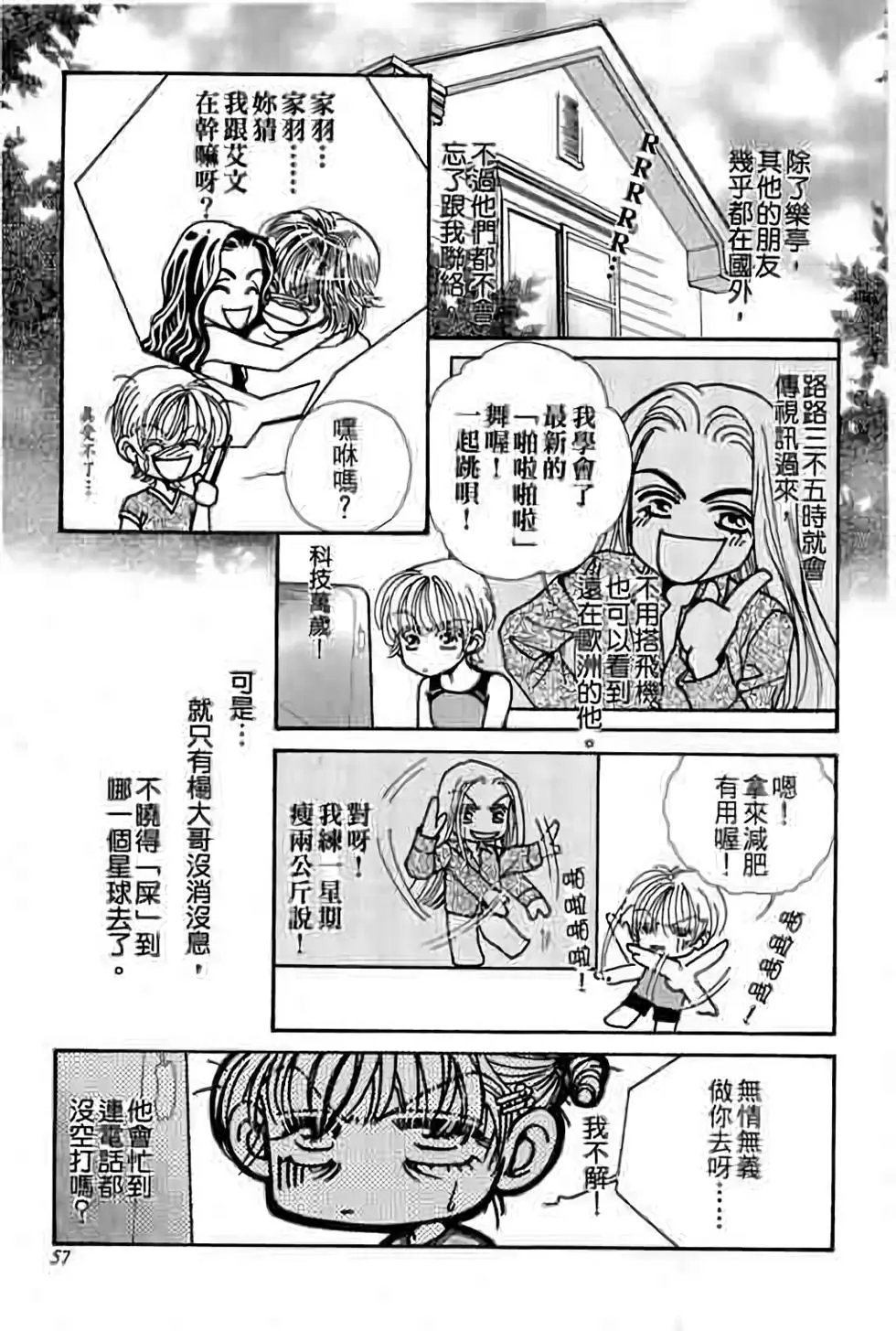 第10卷