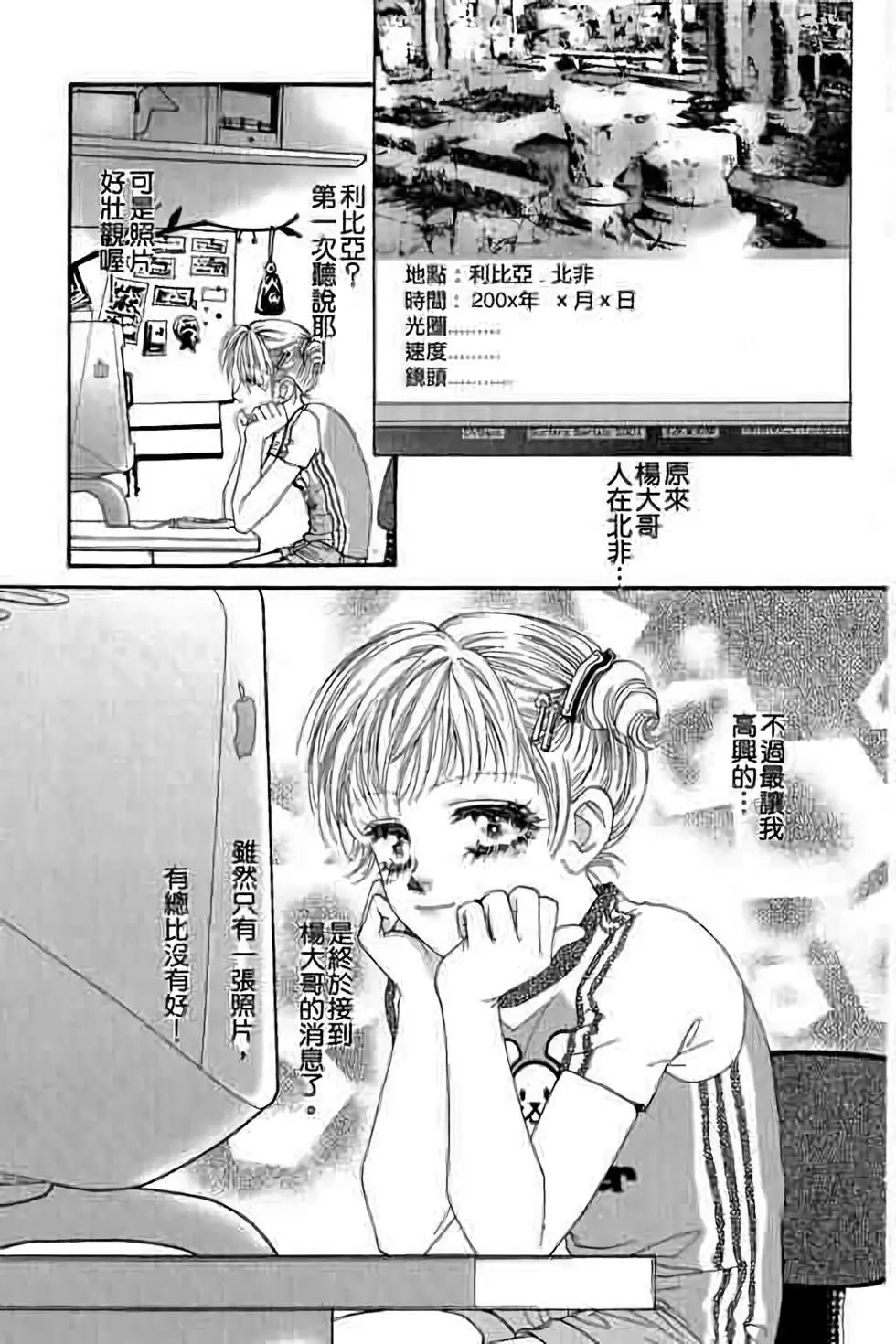 第10卷