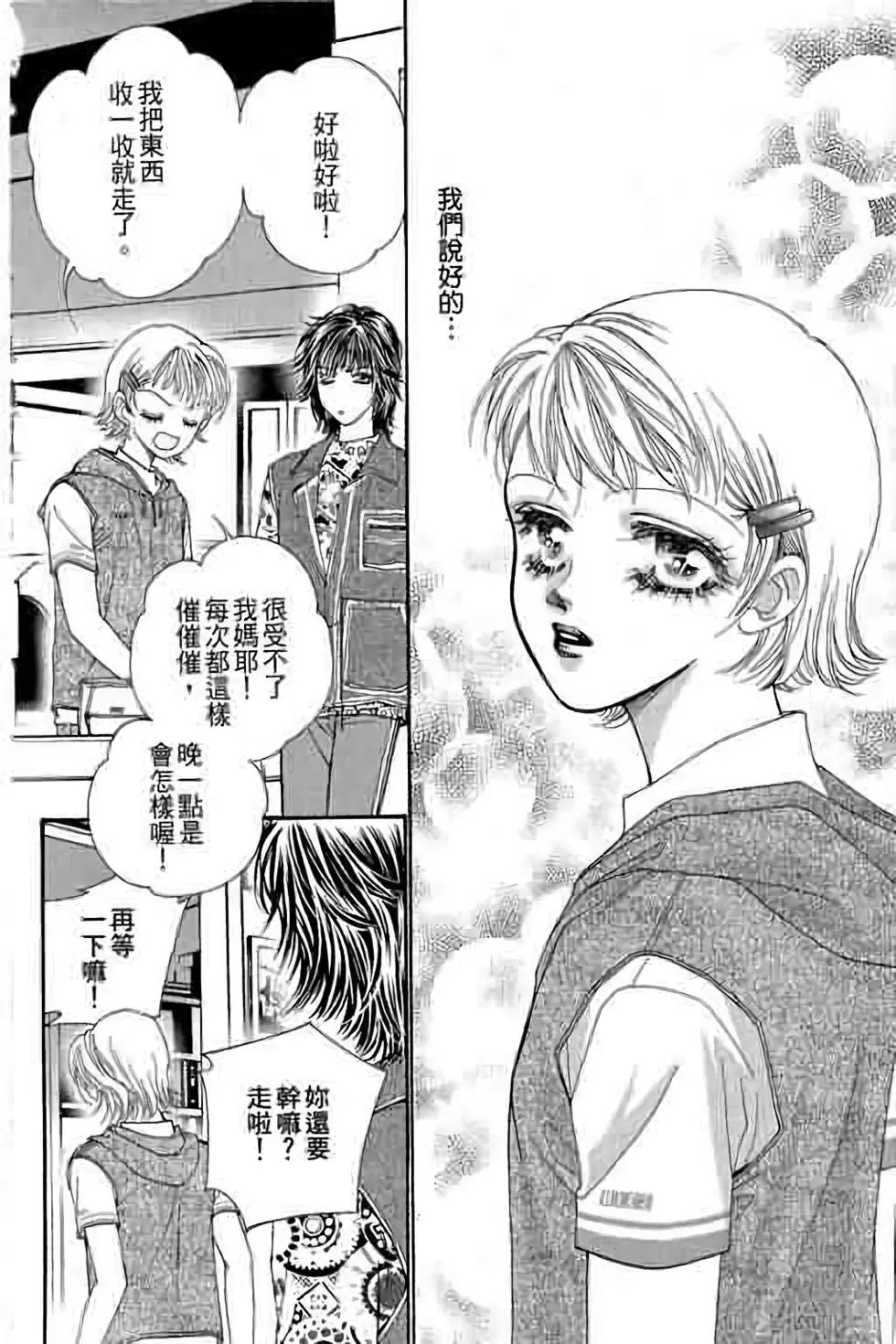 第10卷