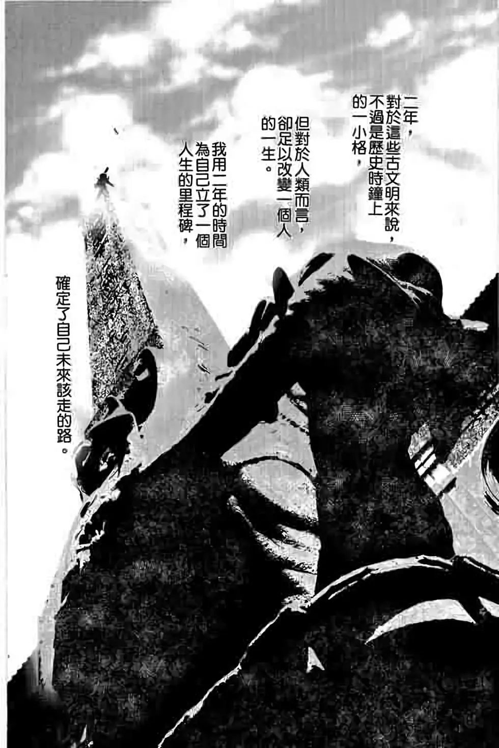 第10卷