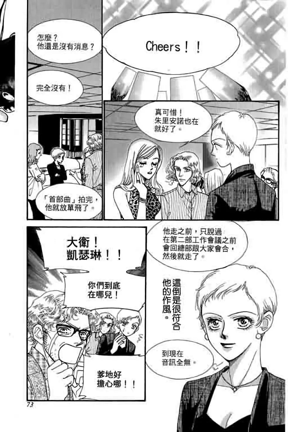 第10卷