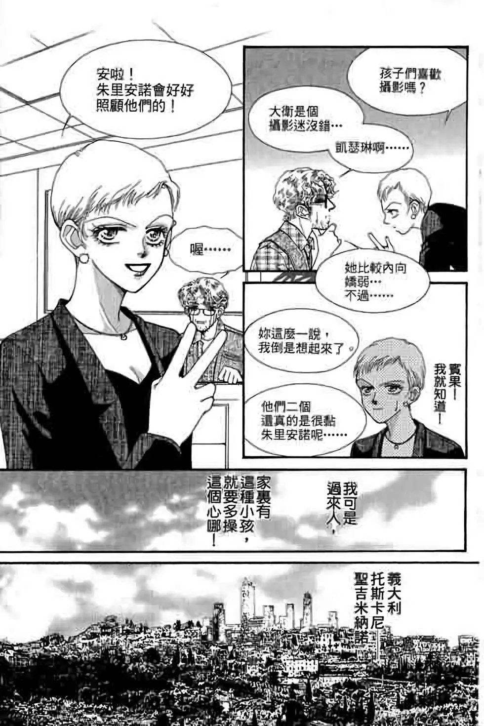 第10卷