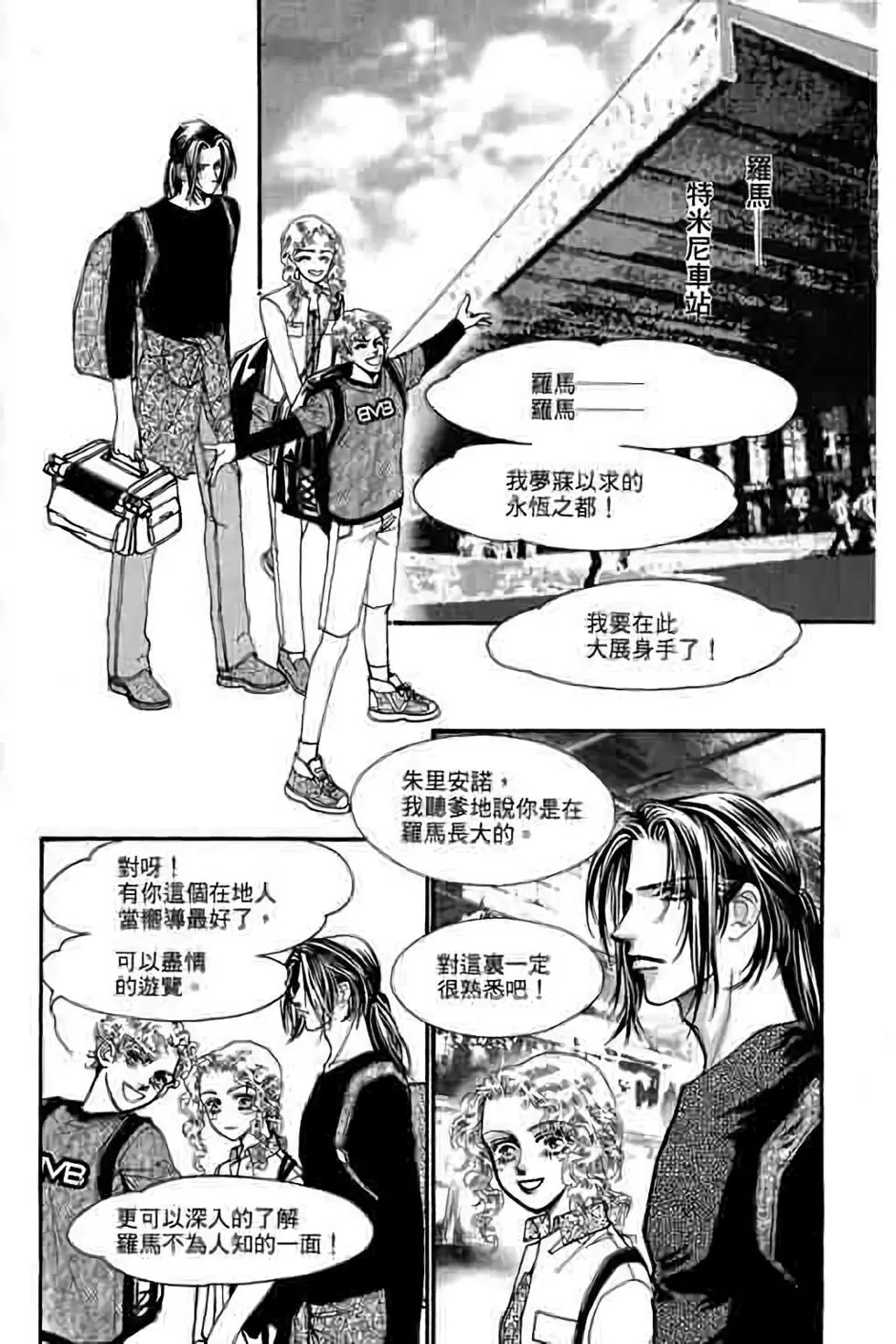 第10卷