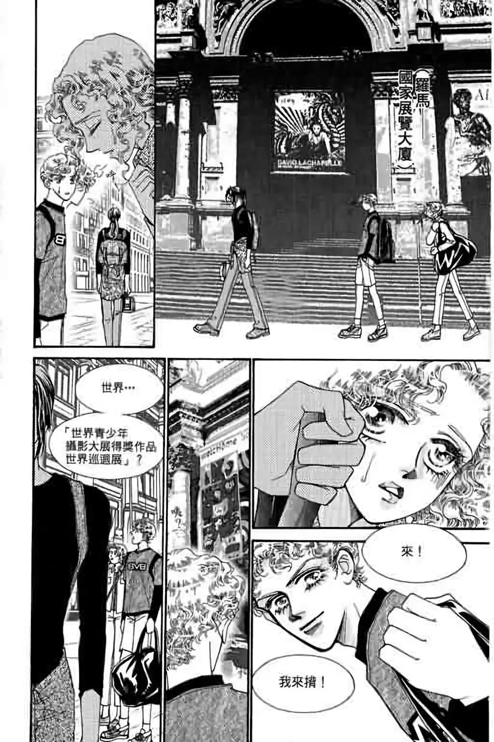 第10卷