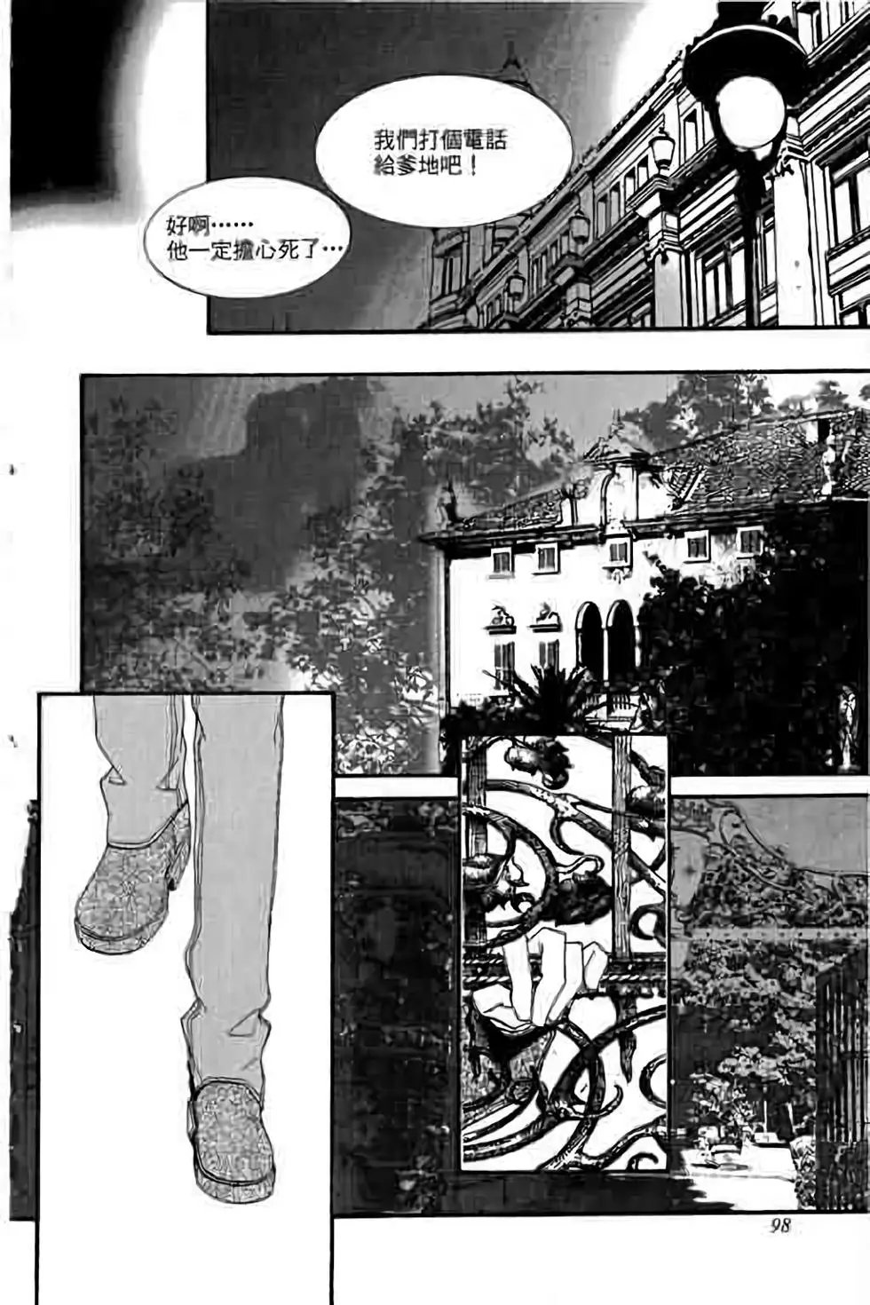 第10卷