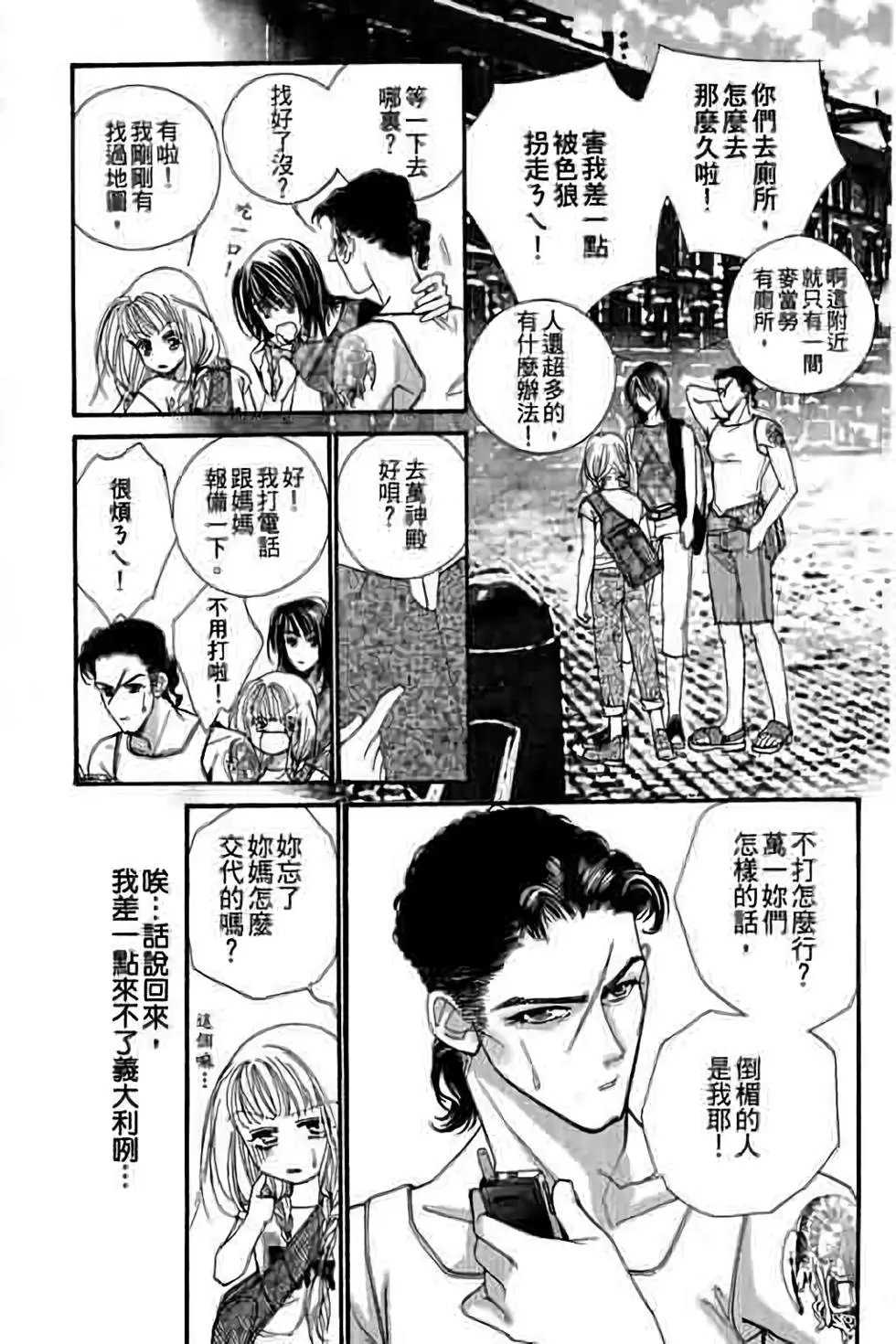 第10卷