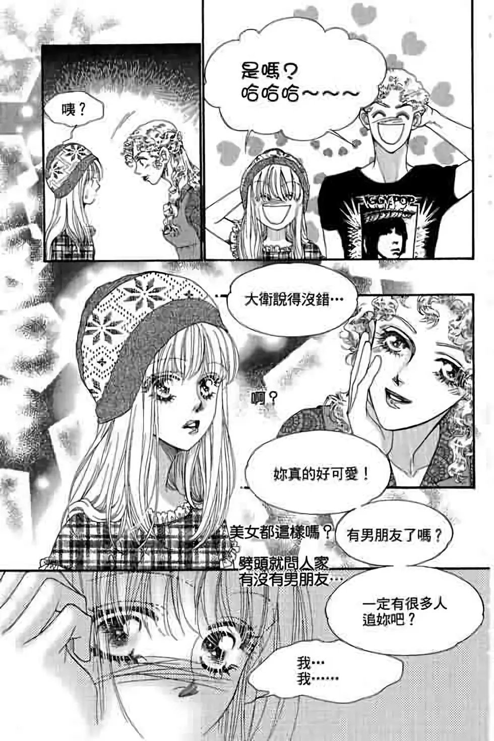 第10卷