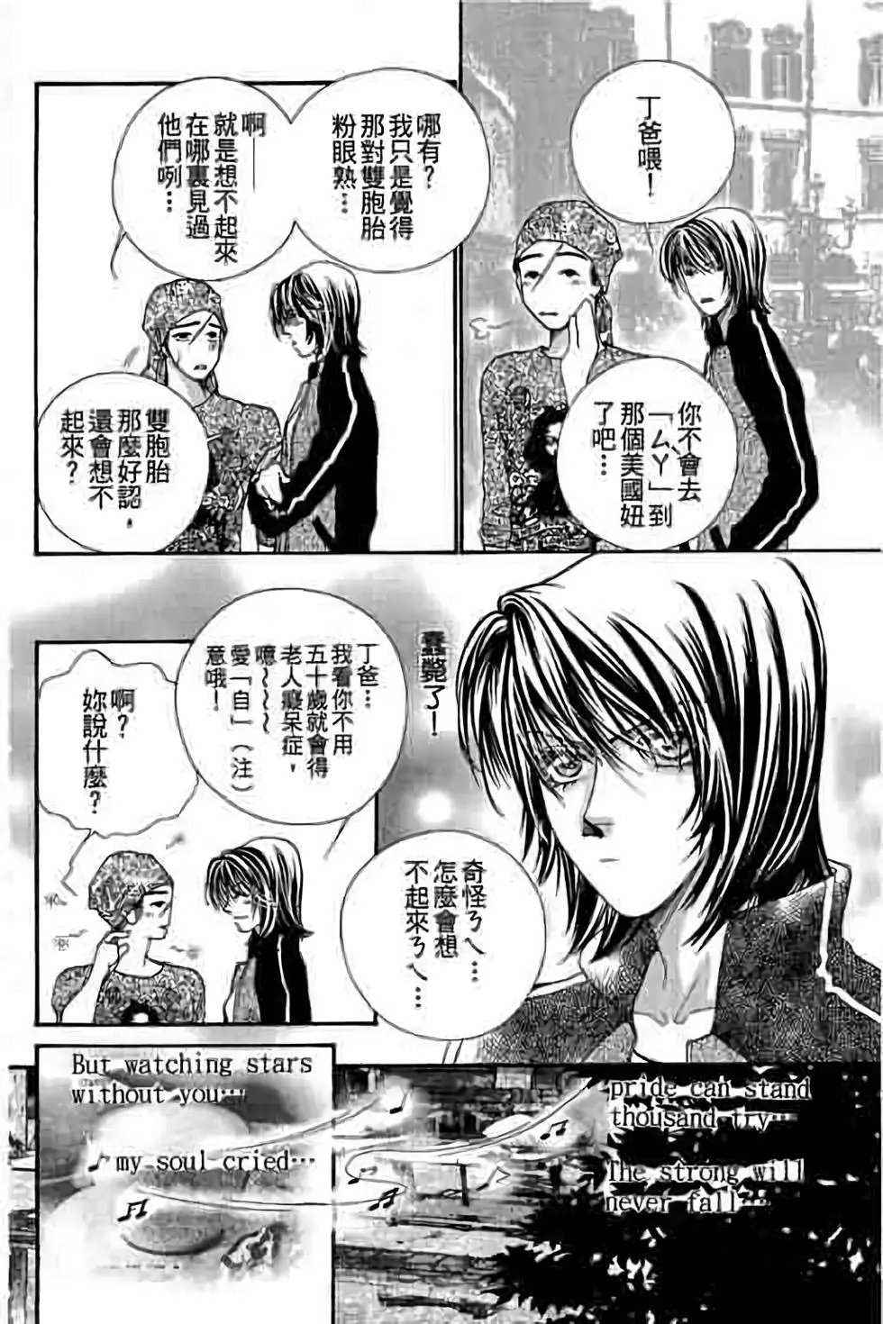 第10卷