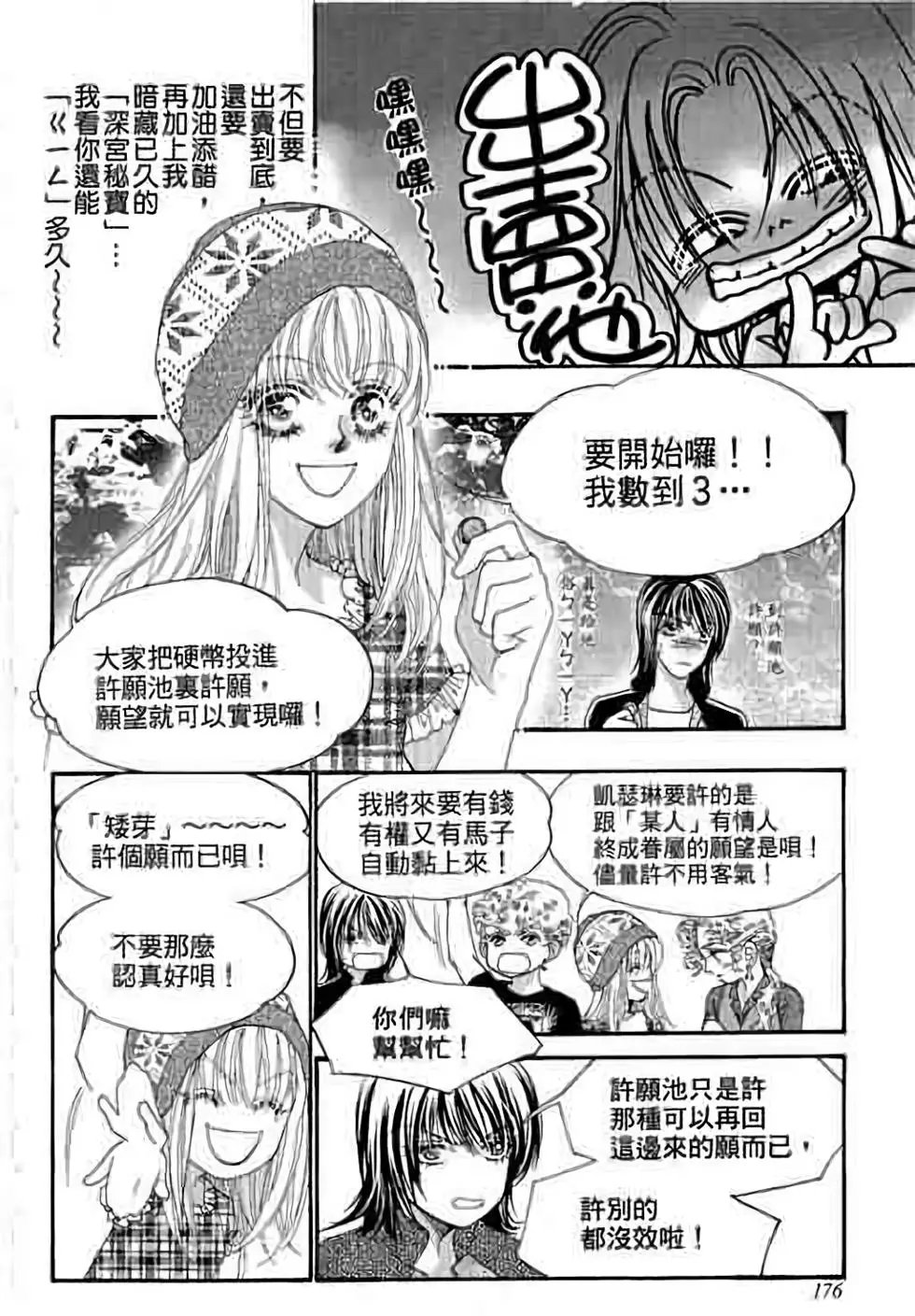 第10卷