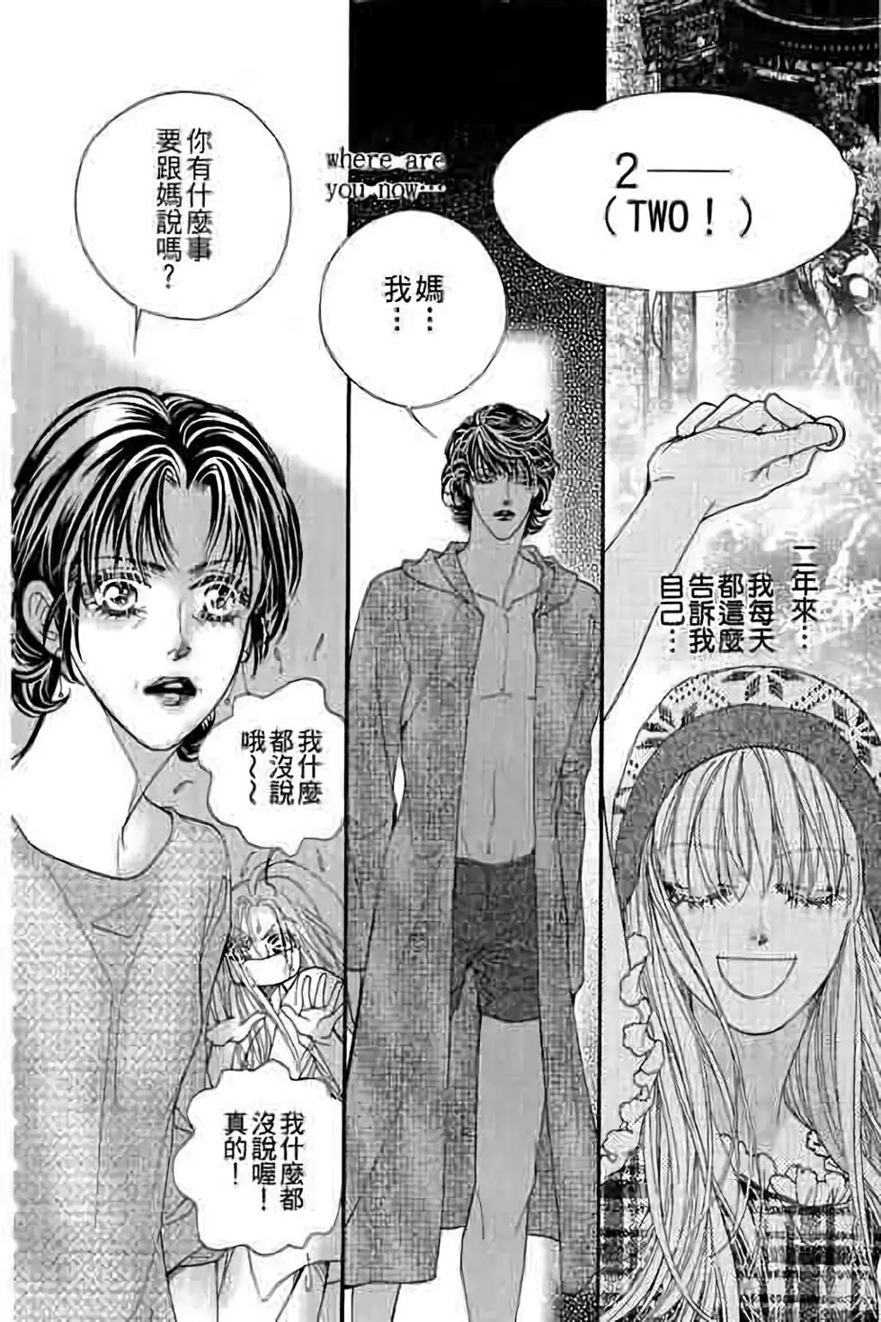 第10卷