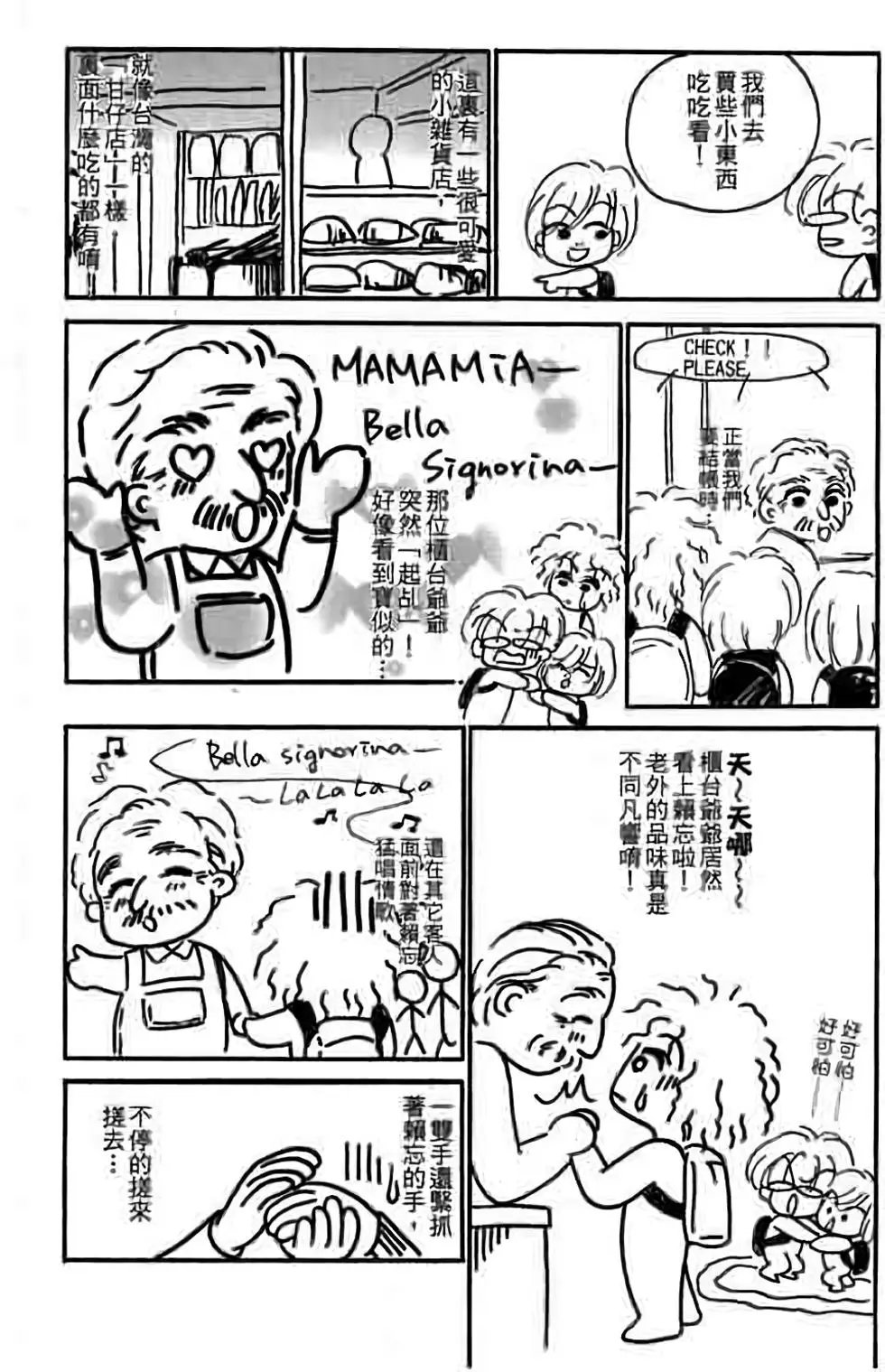 第10卷