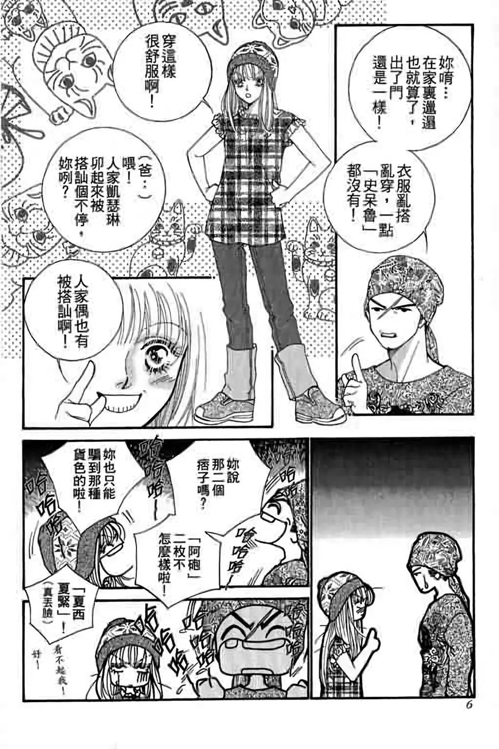 第11卷