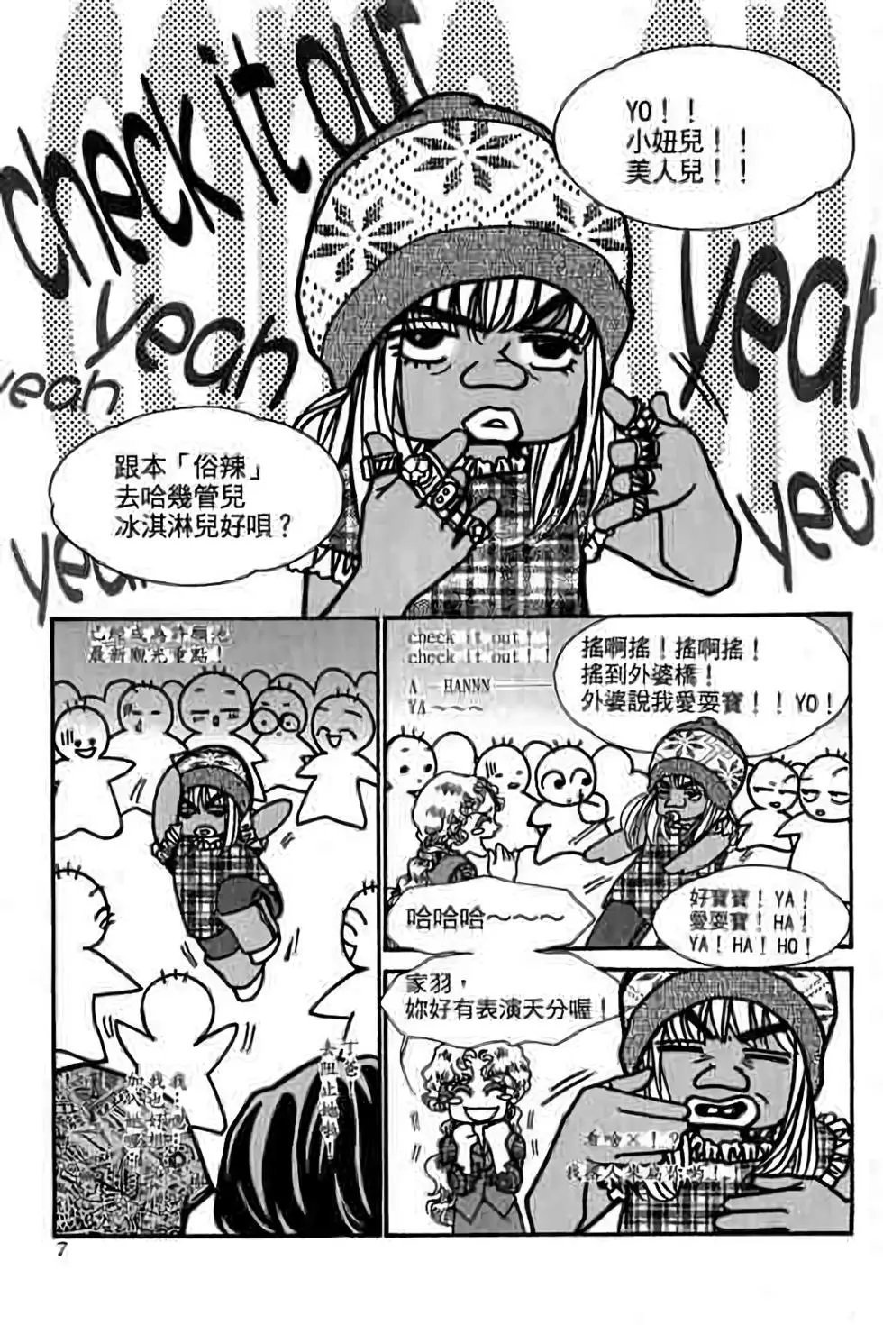 第11卷