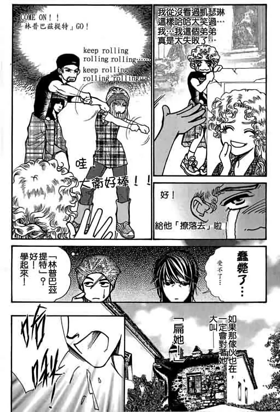 第11卷
