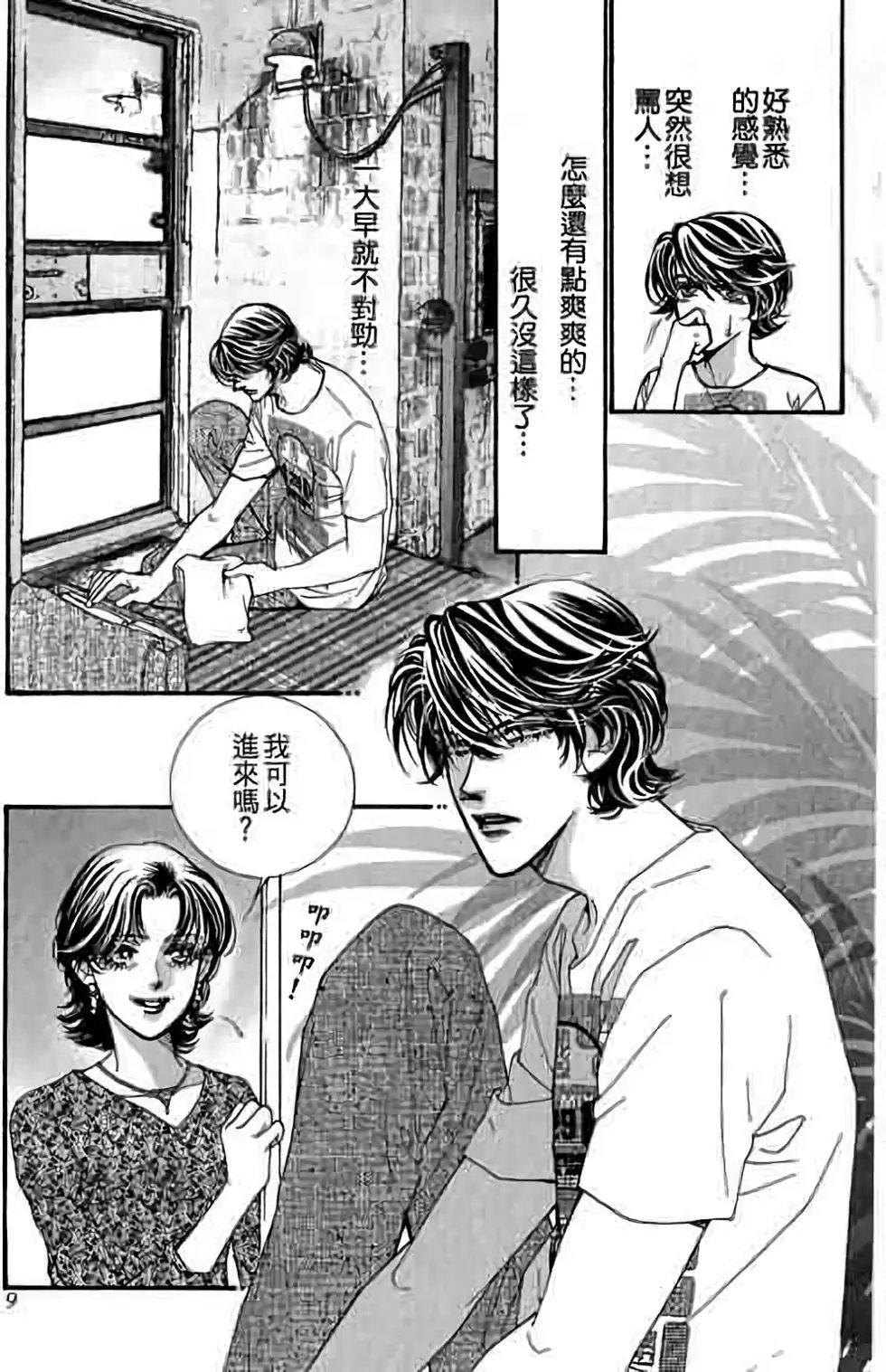 第11卷