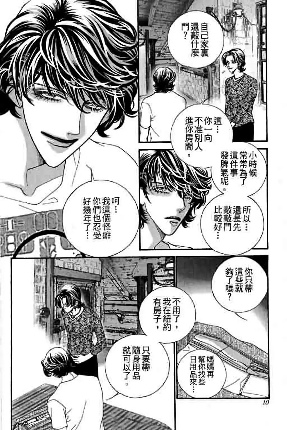 第11卷