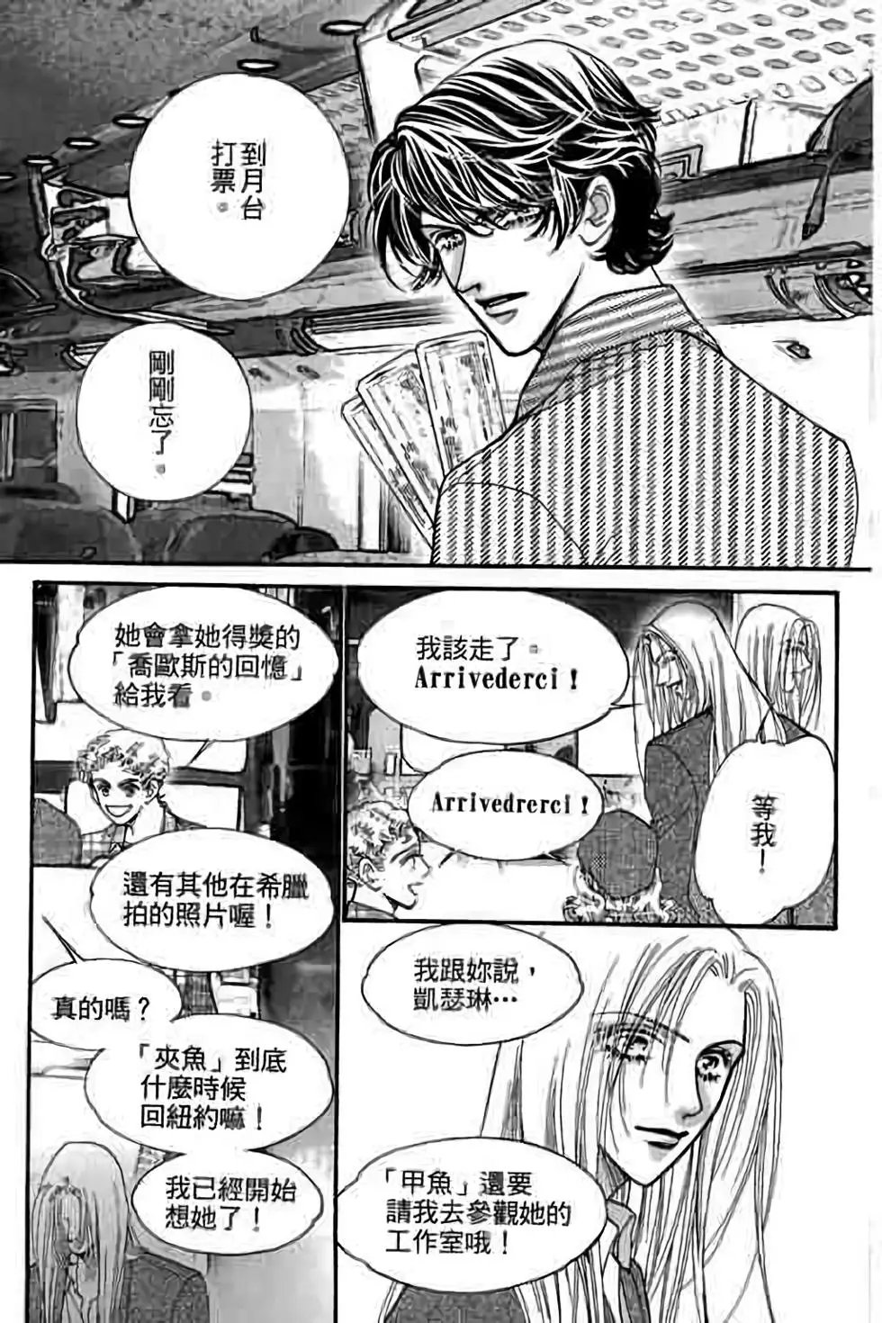 第11卷