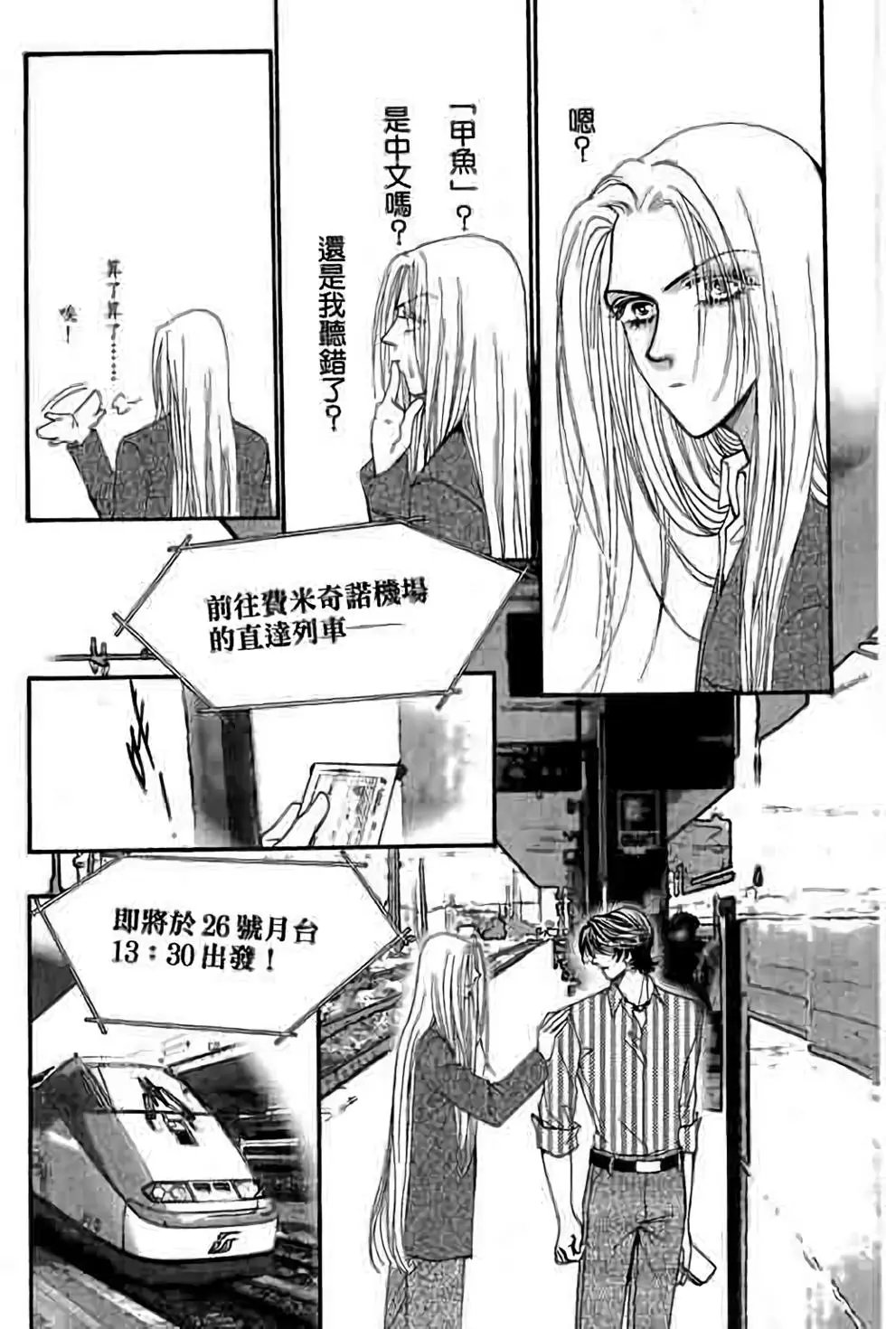 第11卷