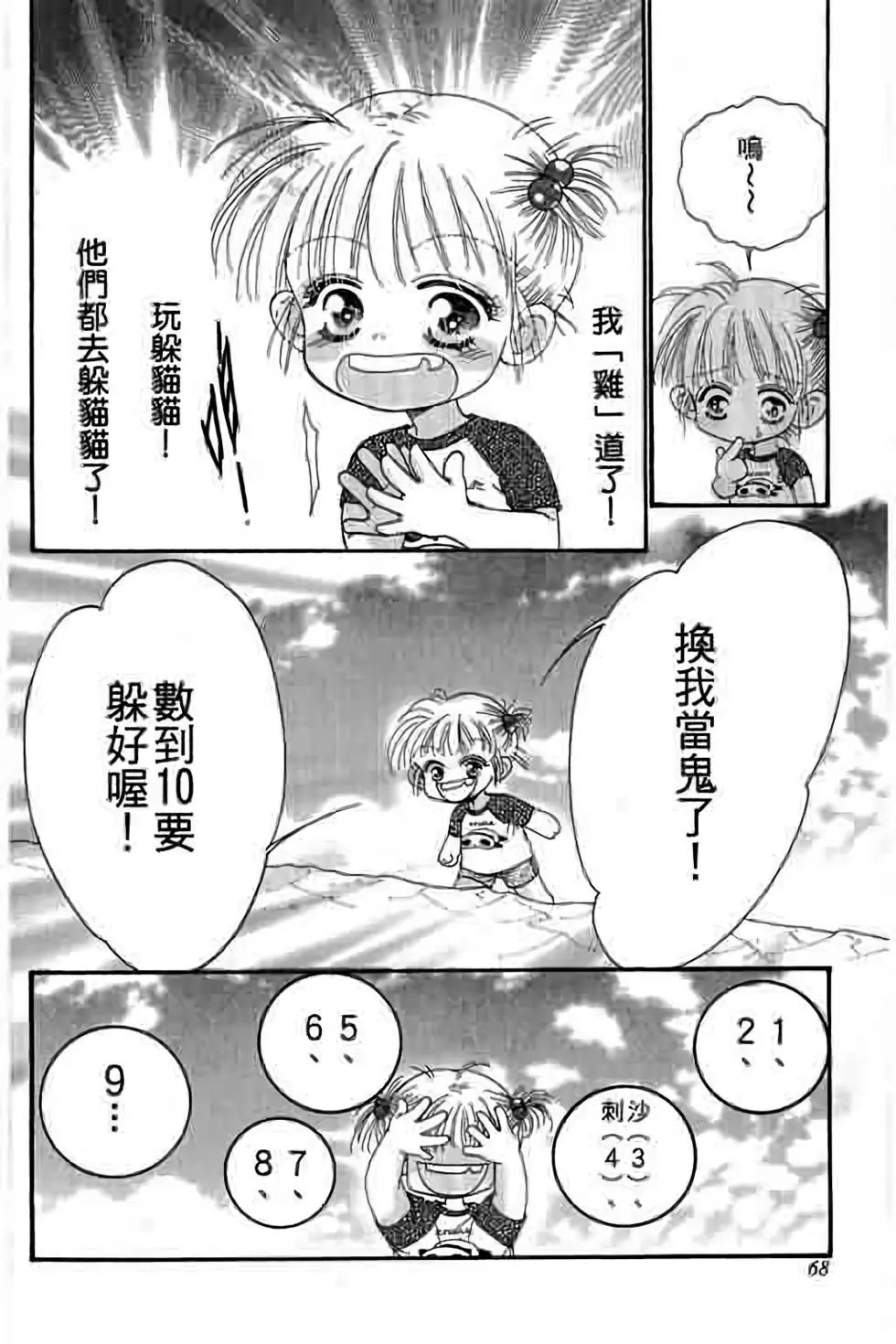 第11卷