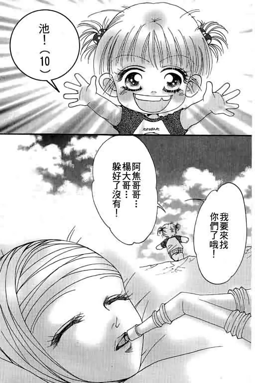 第11卷