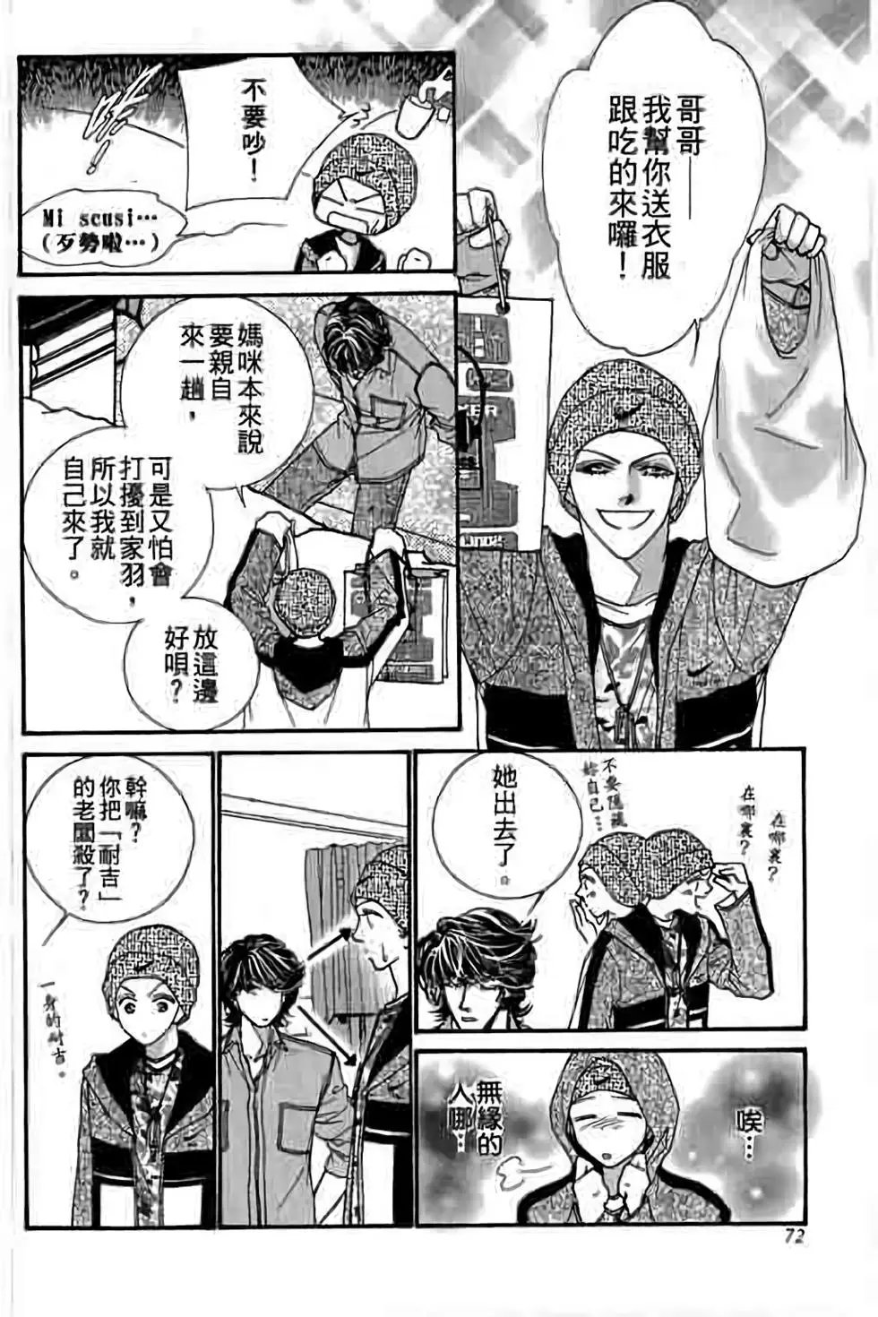 第11卷