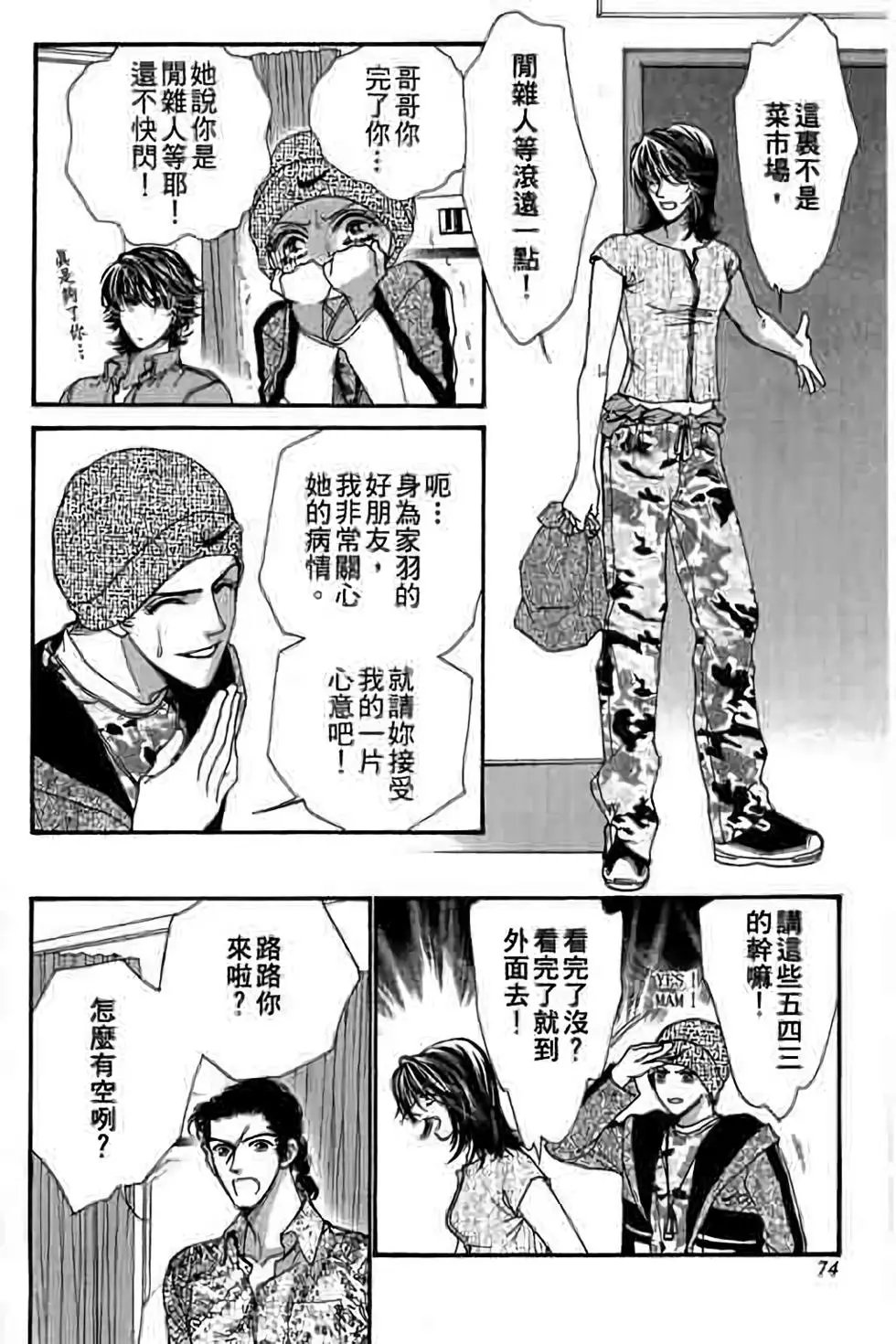 第11卷