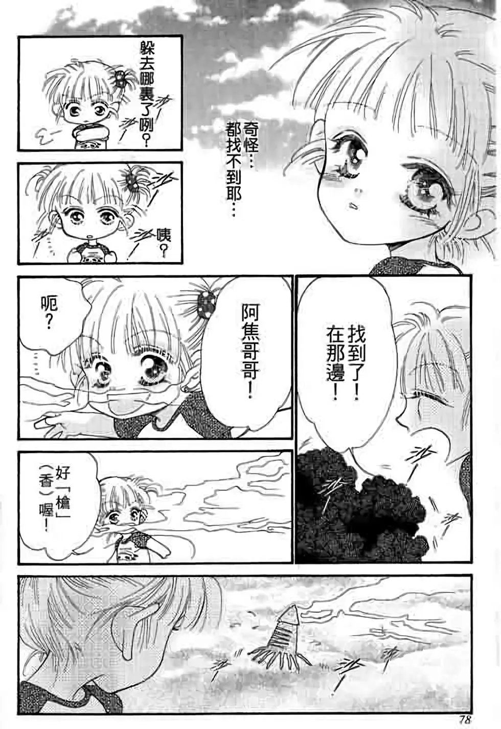 第11卷