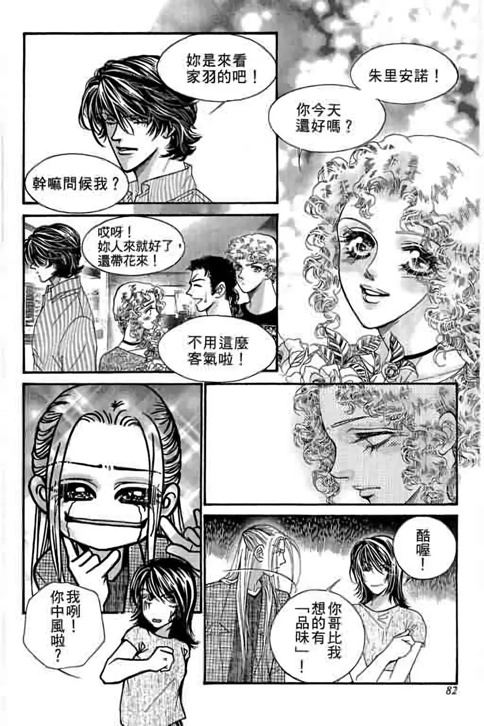 第11卷