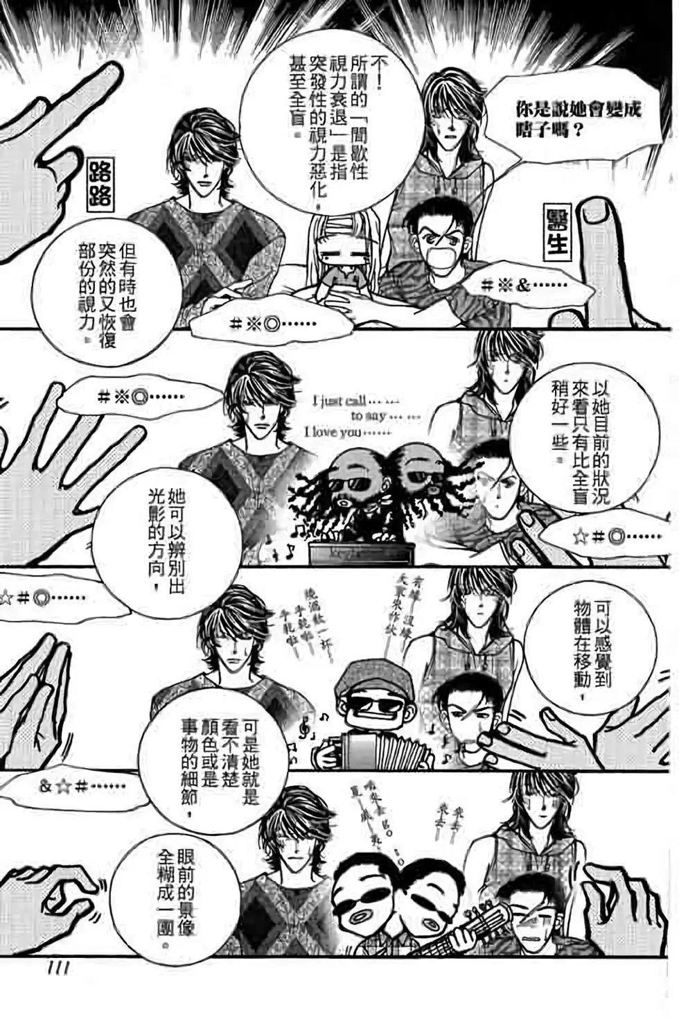第11卷
