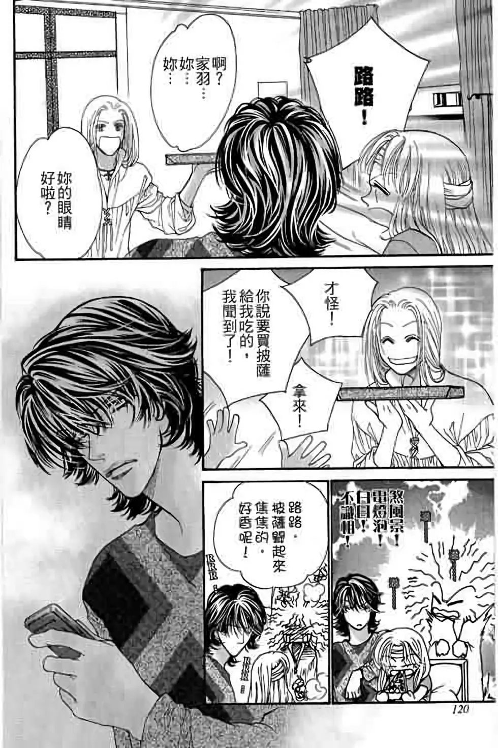 第11卷