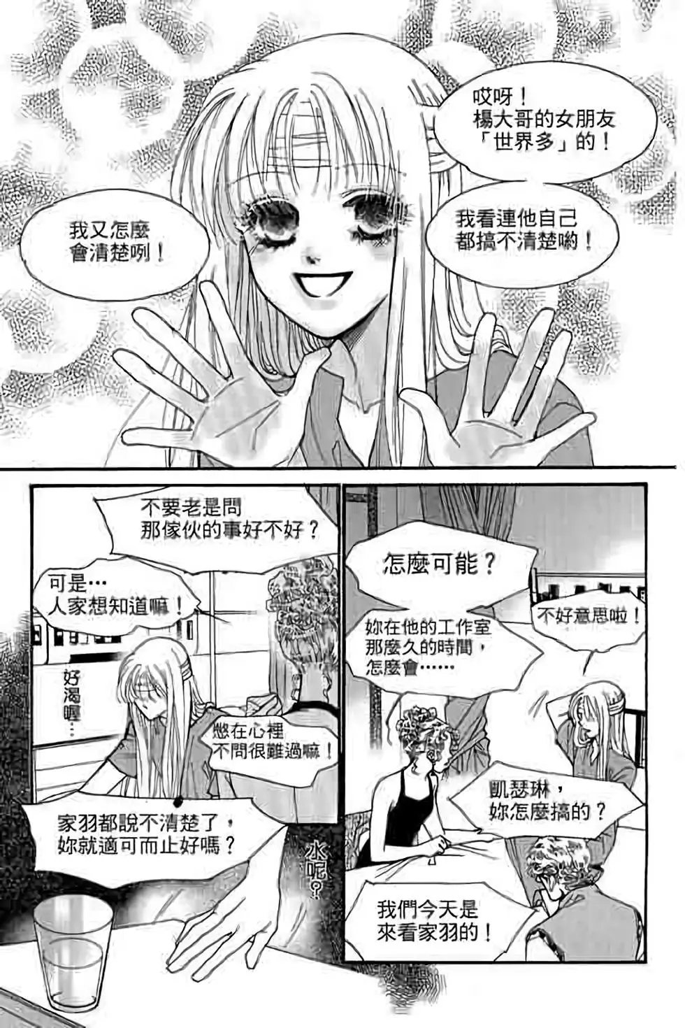 第11卷