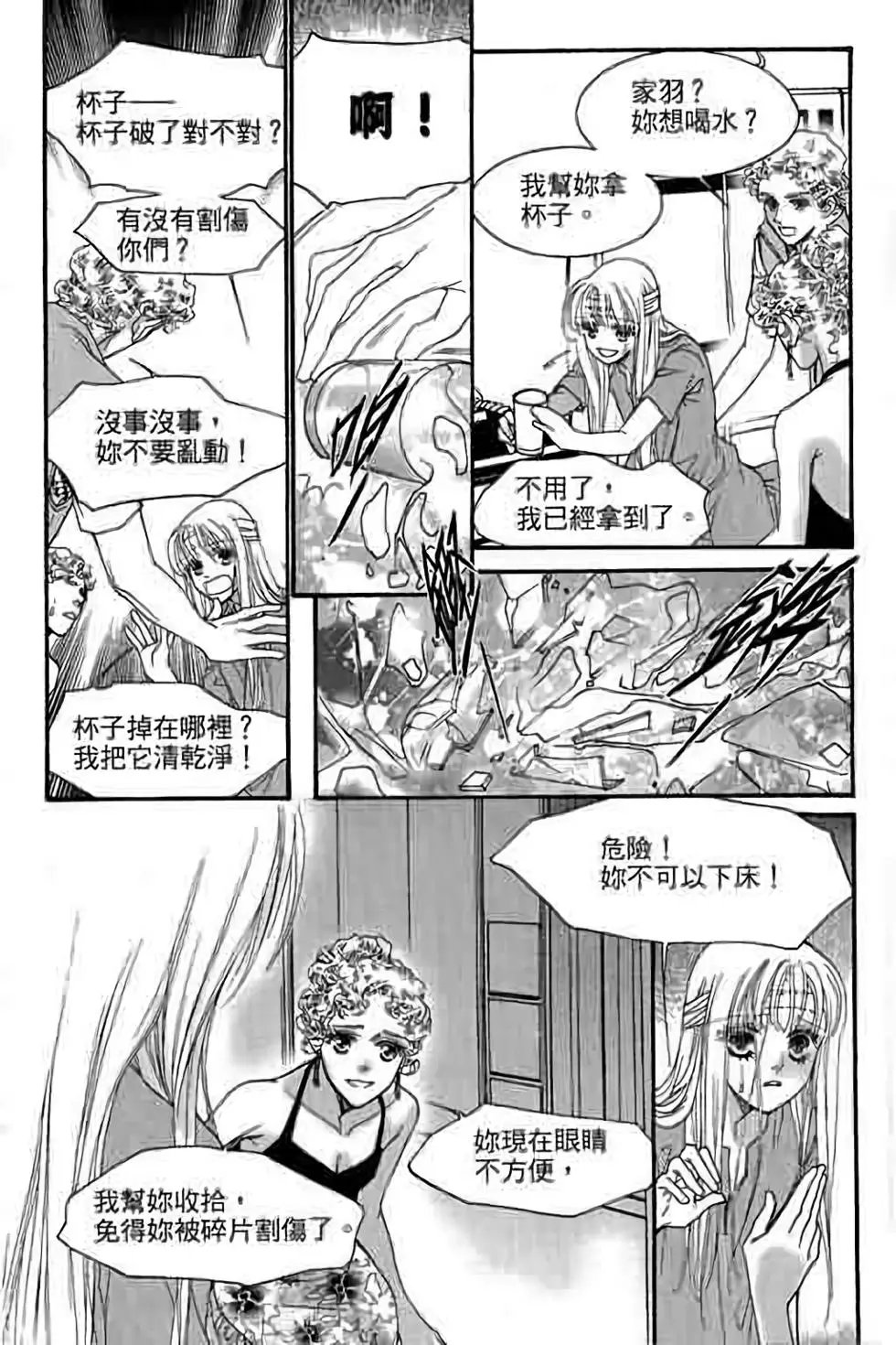 第11卷