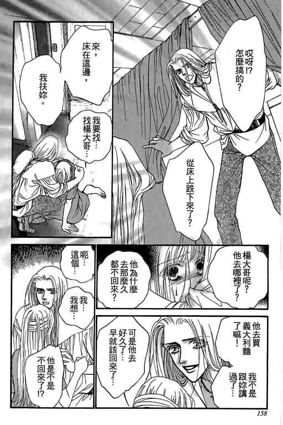 第11卷