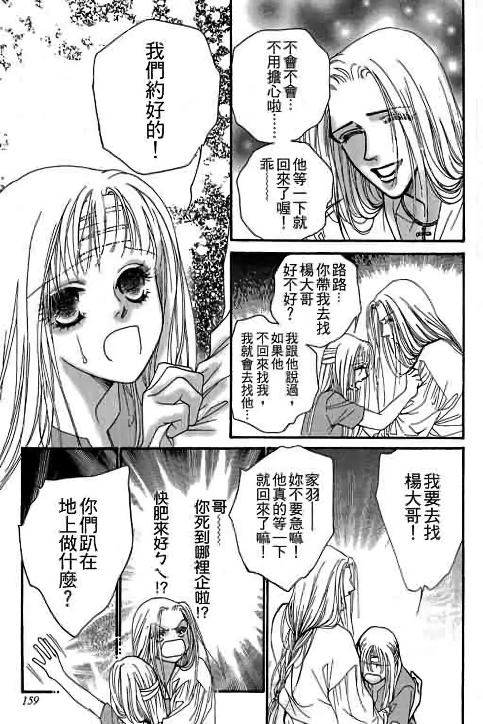第11卷