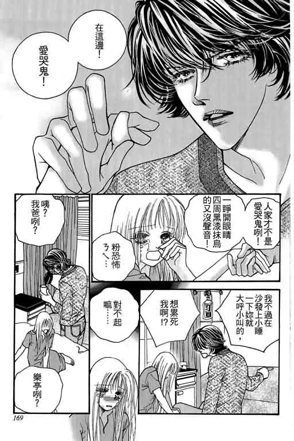 第11卷