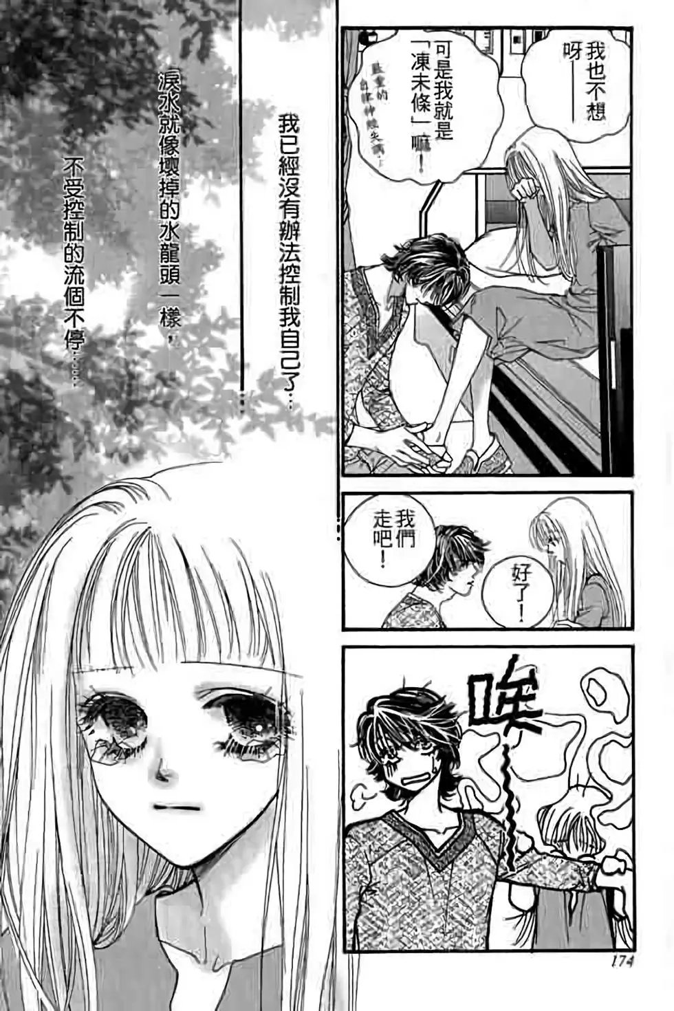 第11卷